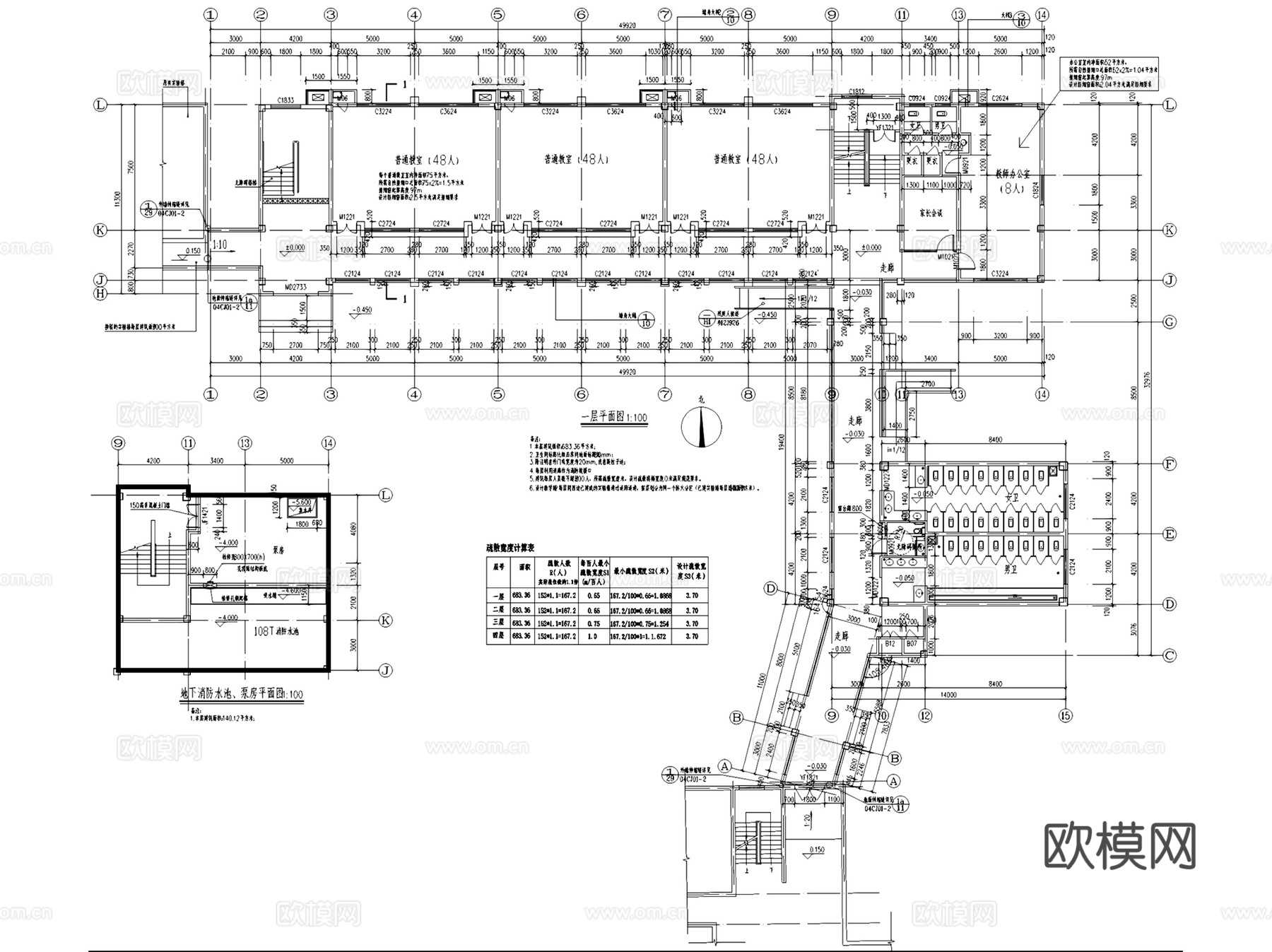 中小学校教学综合楼建筑及各专业CAD施工图集 15套cad施工图