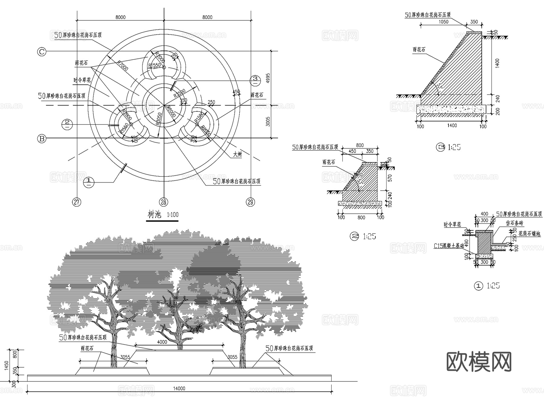 园林景观户外树池座凳CAD施工图详图集 100套cad施工图