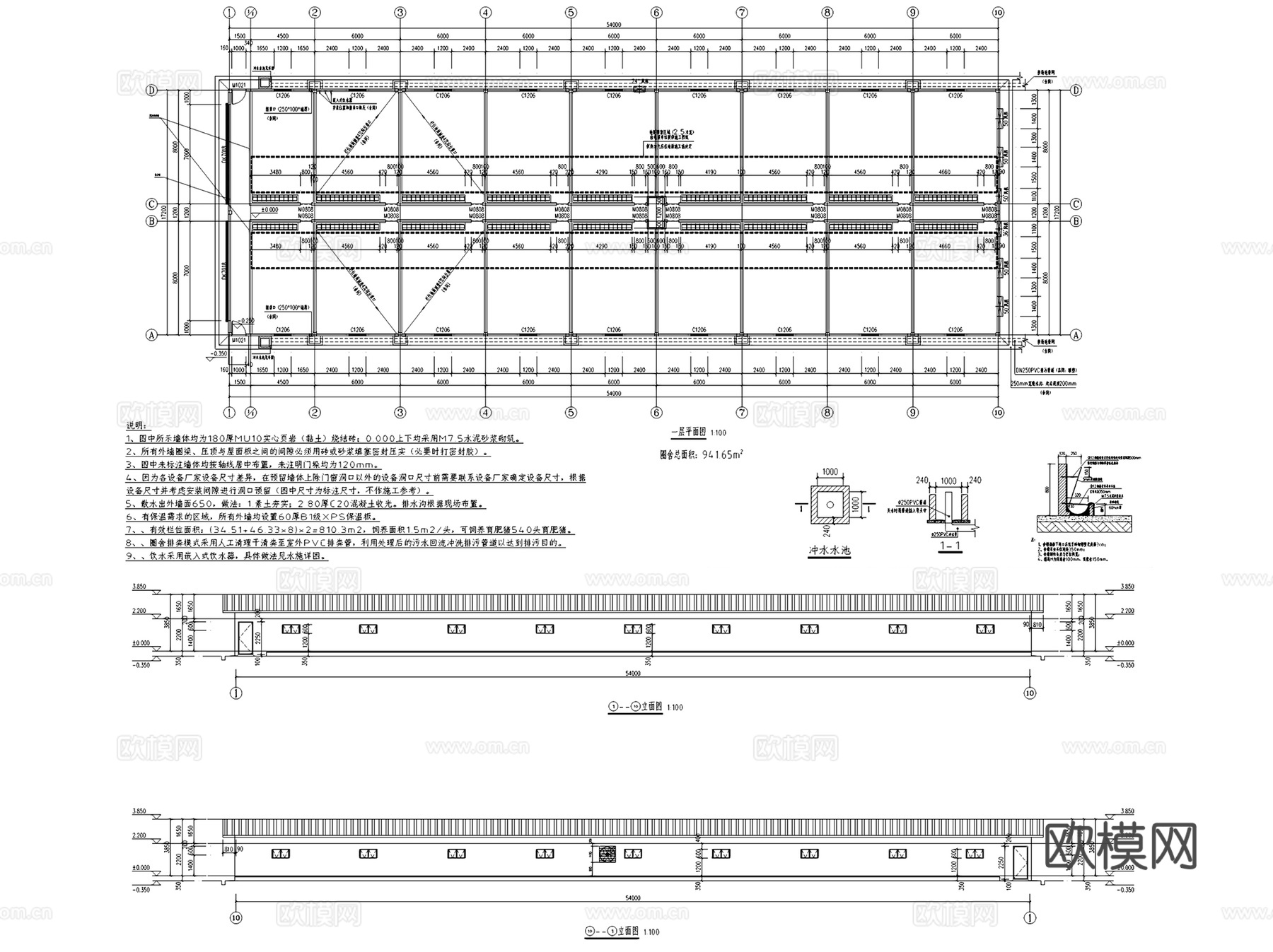紫云县大营镇生猪养殖场建筑规划CAD施工图全套cad施工图