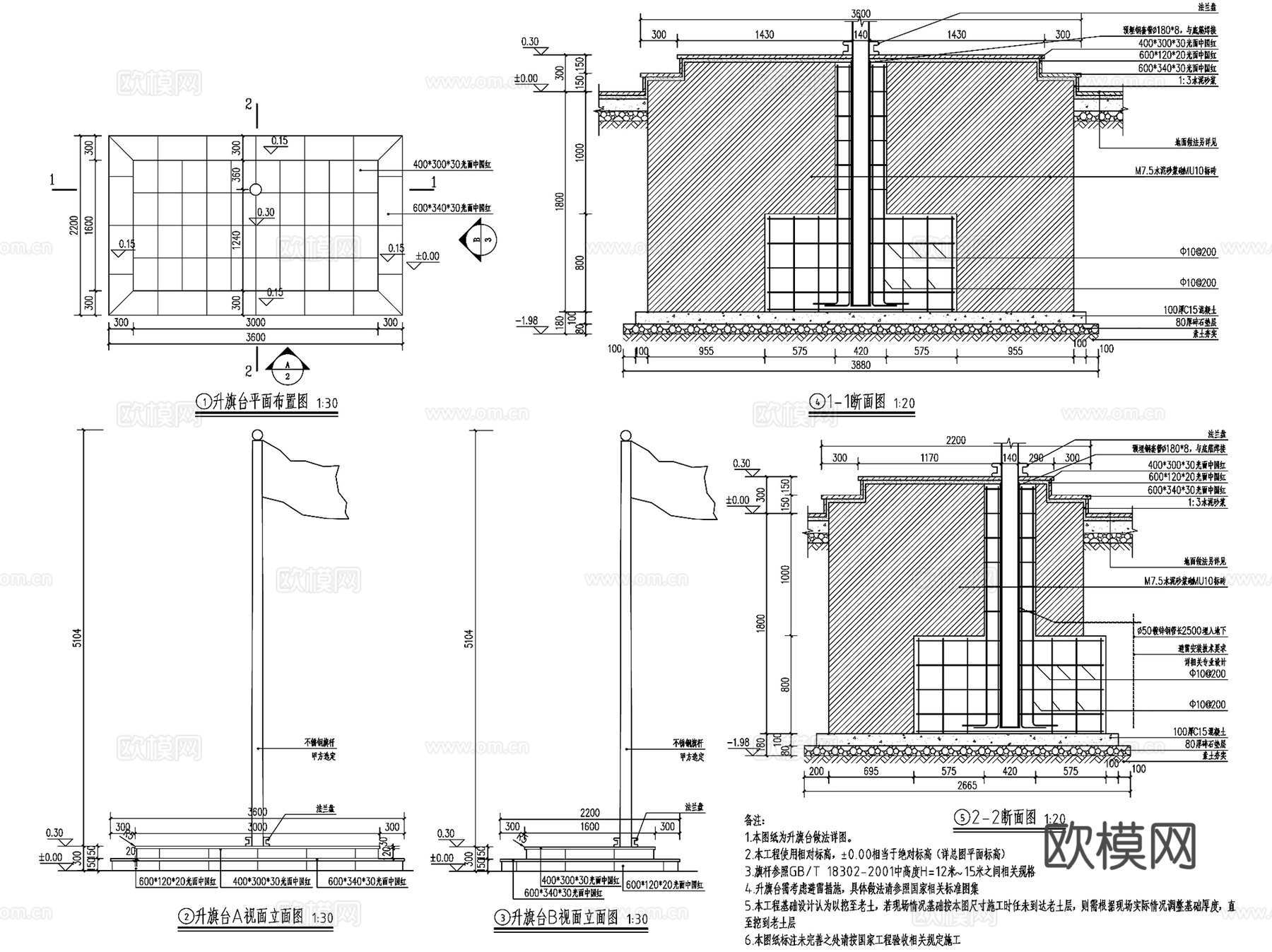 长沙尖山印象公租房幼儿园景观CAD施工图全套cad施工图