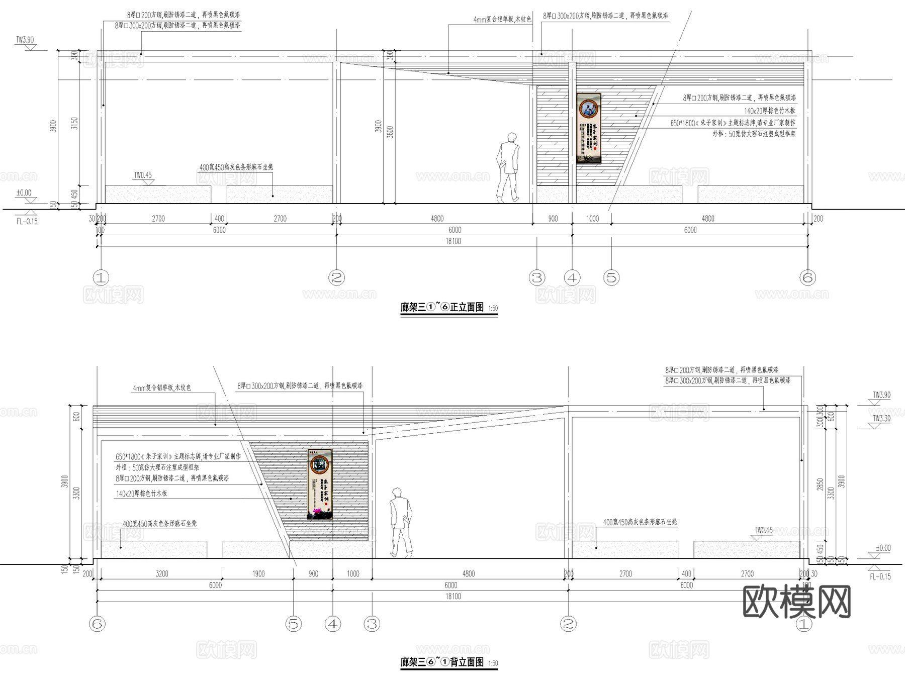 长沙芙蓉新城龟山绿带公园景观、电气、给排水 CAD施工图集cad施工图