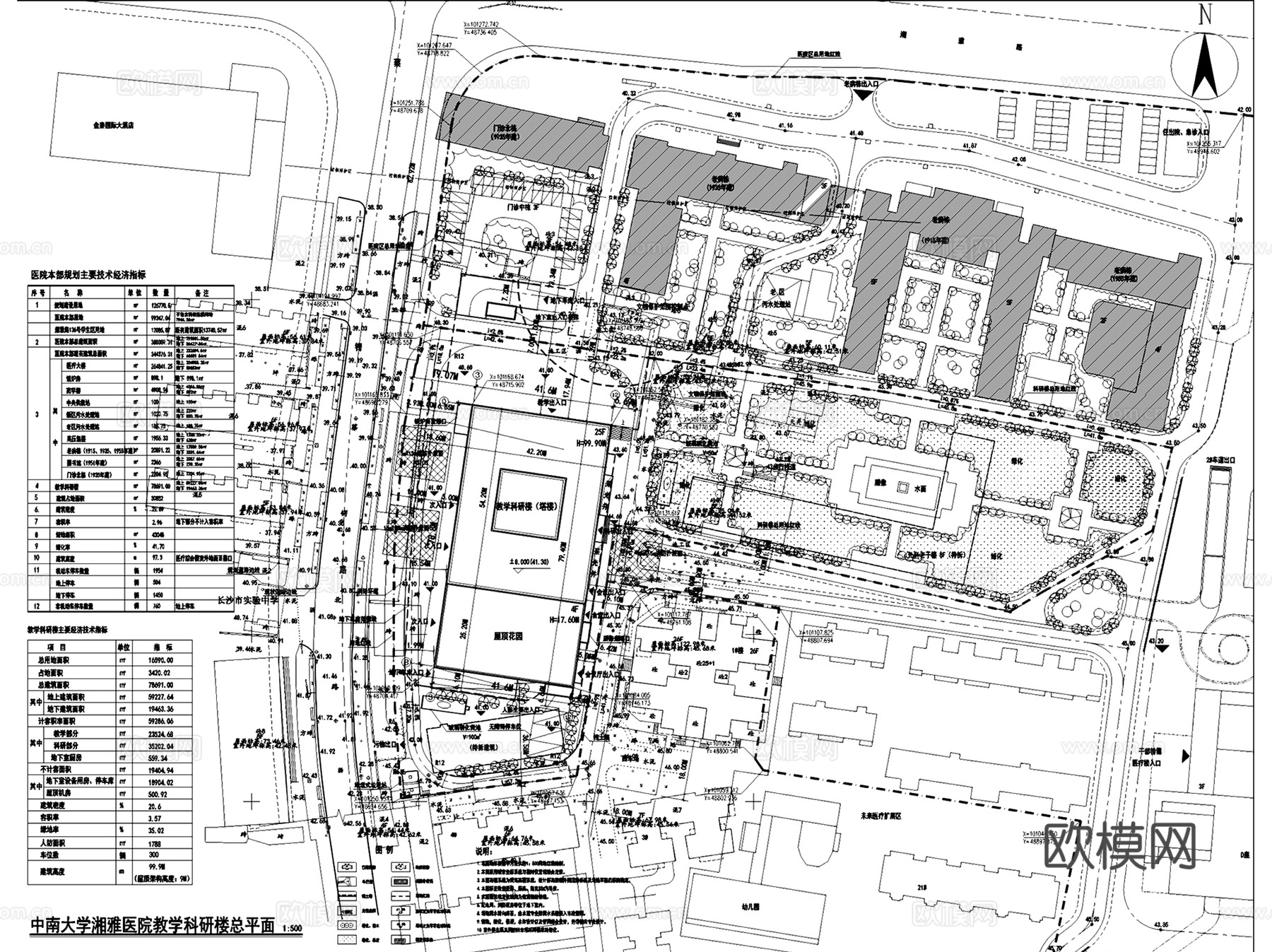 中南大学湘雅医院教学科研楼建筑规划CAD施工图整套cad施工图