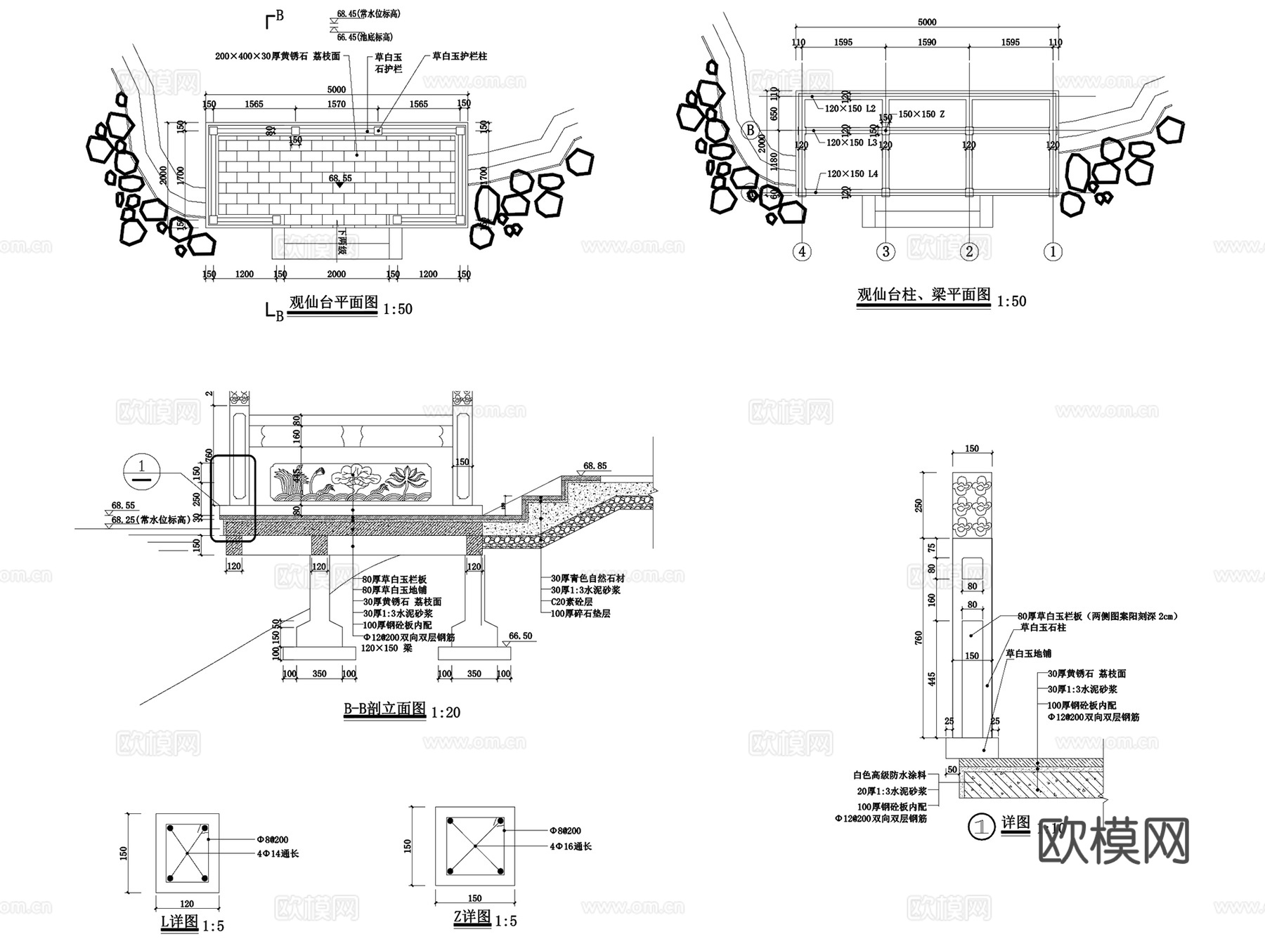 新中式汉白玉青石护栏栏杆石雕CAD施工图集13套cad施工图