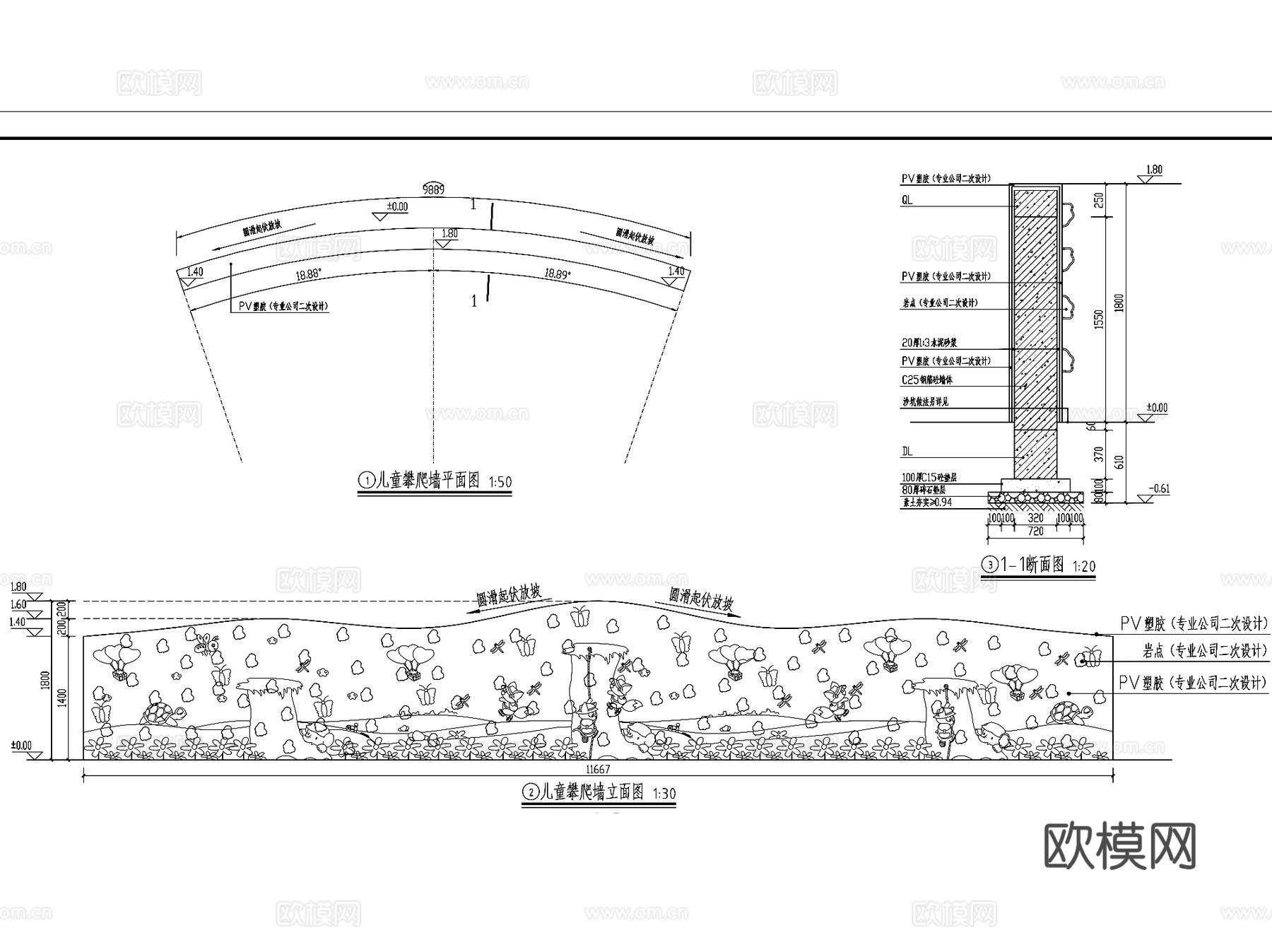 长沙尖山印象公租房幼儿园景观CAD施工图全套cad施工图
