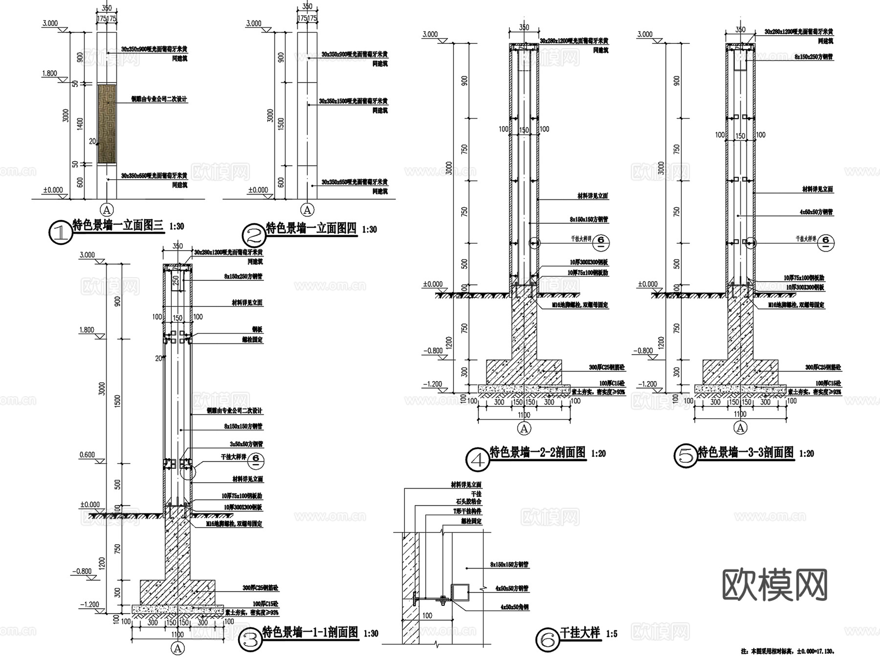 新中式景观景墙 CAD施工图集 5套cad施工图