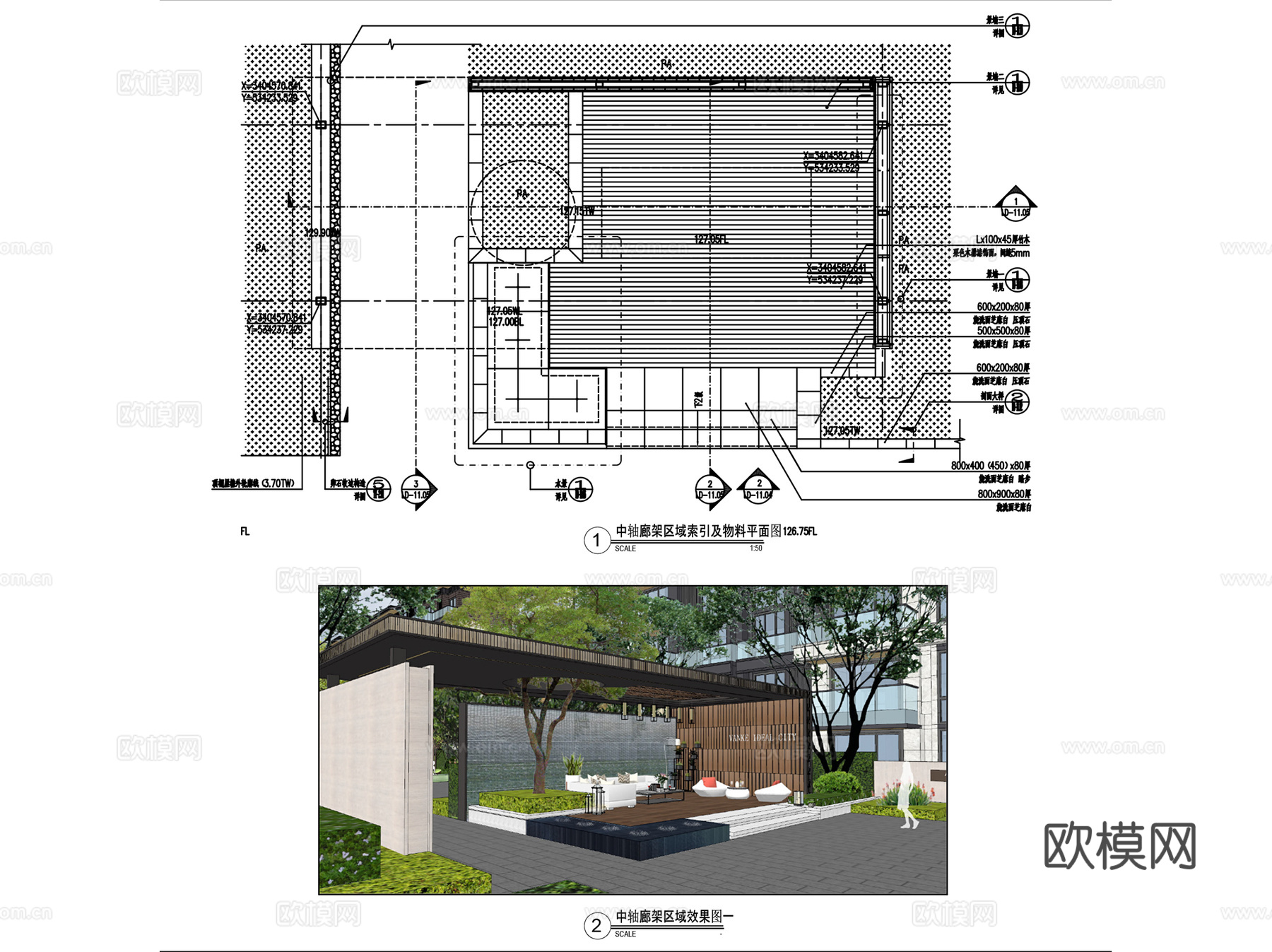 新中式景观休闲廊架CAD施工图+SU模型cad施工图