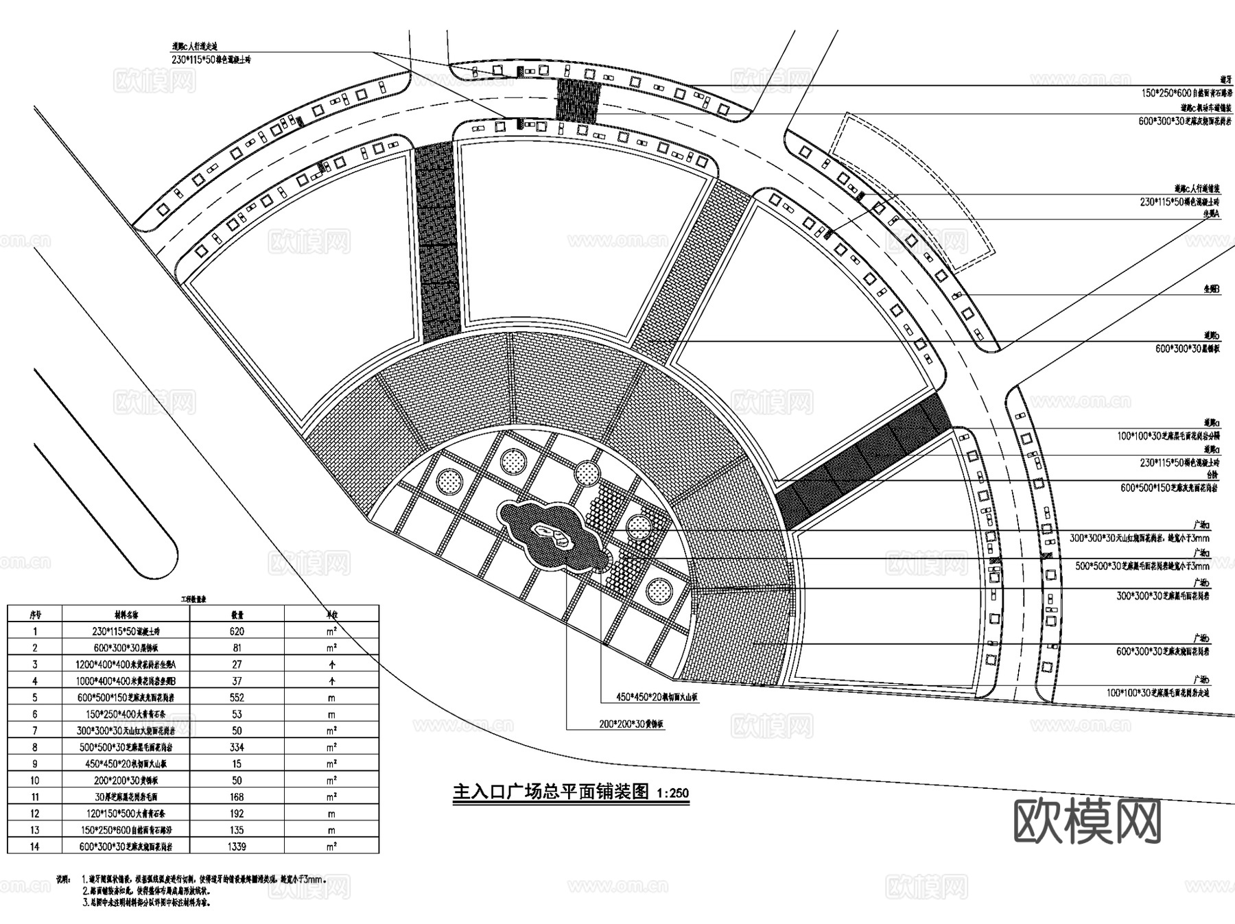 中央水系岸线滨水湿地景观CAD施工图全套cad施工图