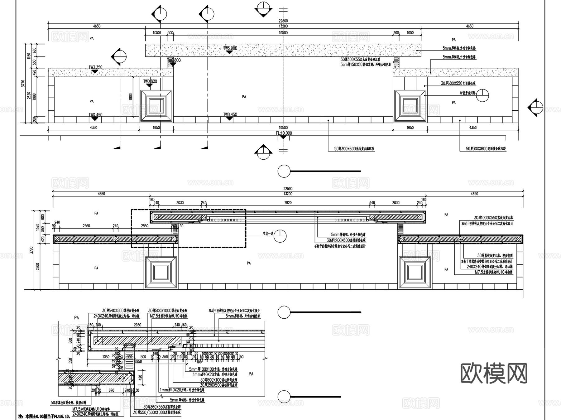新中式景观景墙 CAD施工图集 5套cad施工图