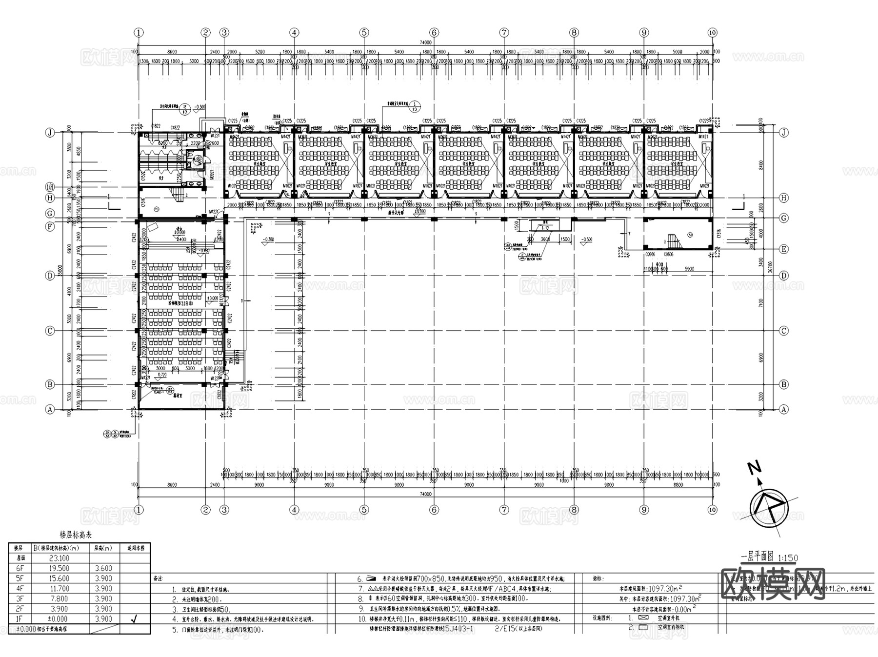 中小学校教学综合楼建筑及各专业CAD施工图集 15套cad施工图