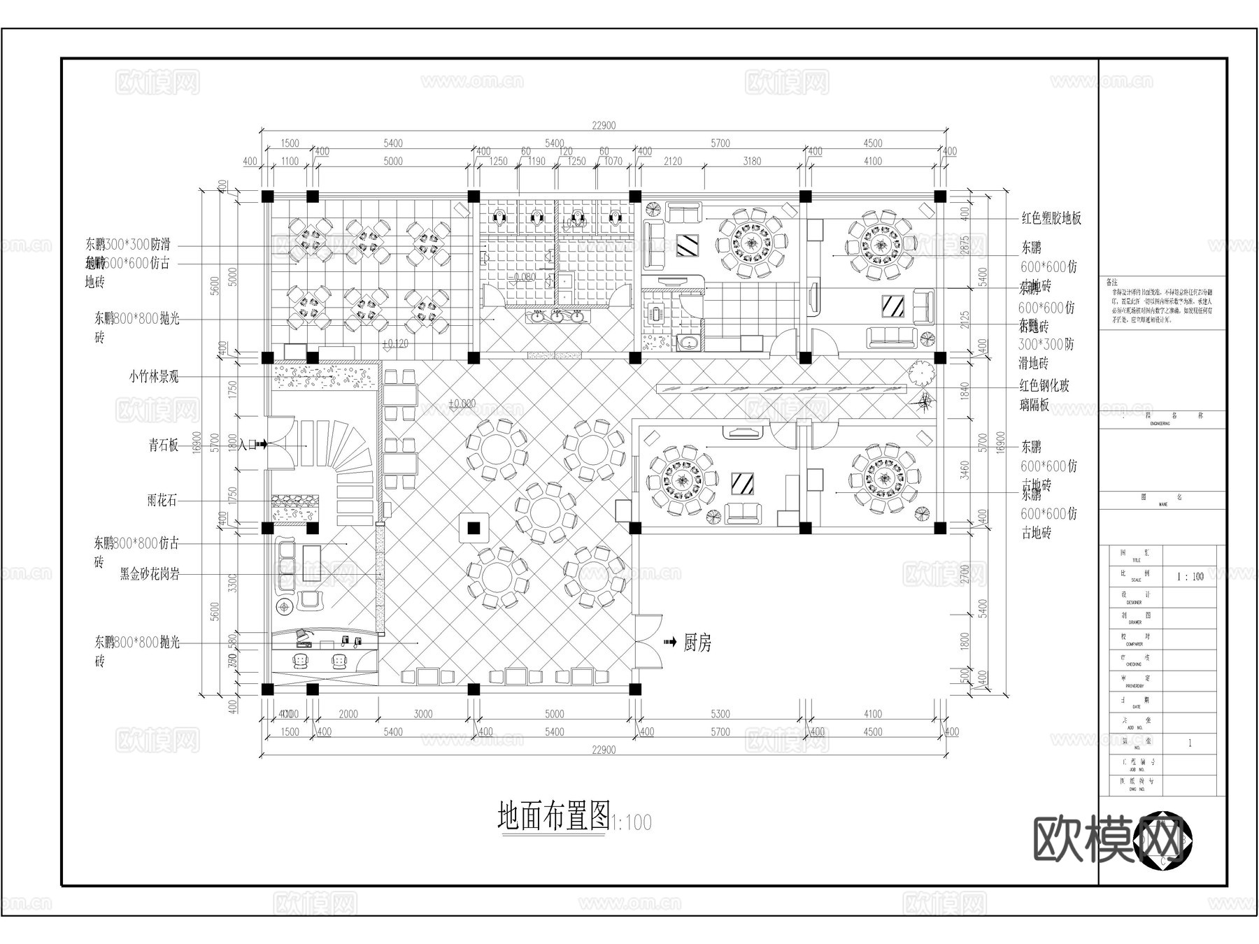 20套川菜馆湘菜馆中餐厅CAD施工图cad施工图