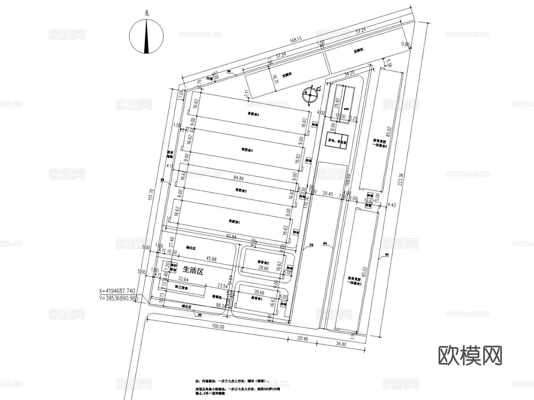 盐山县高效养殖小区育肥舍建筑CAD施工图全套cad施工图