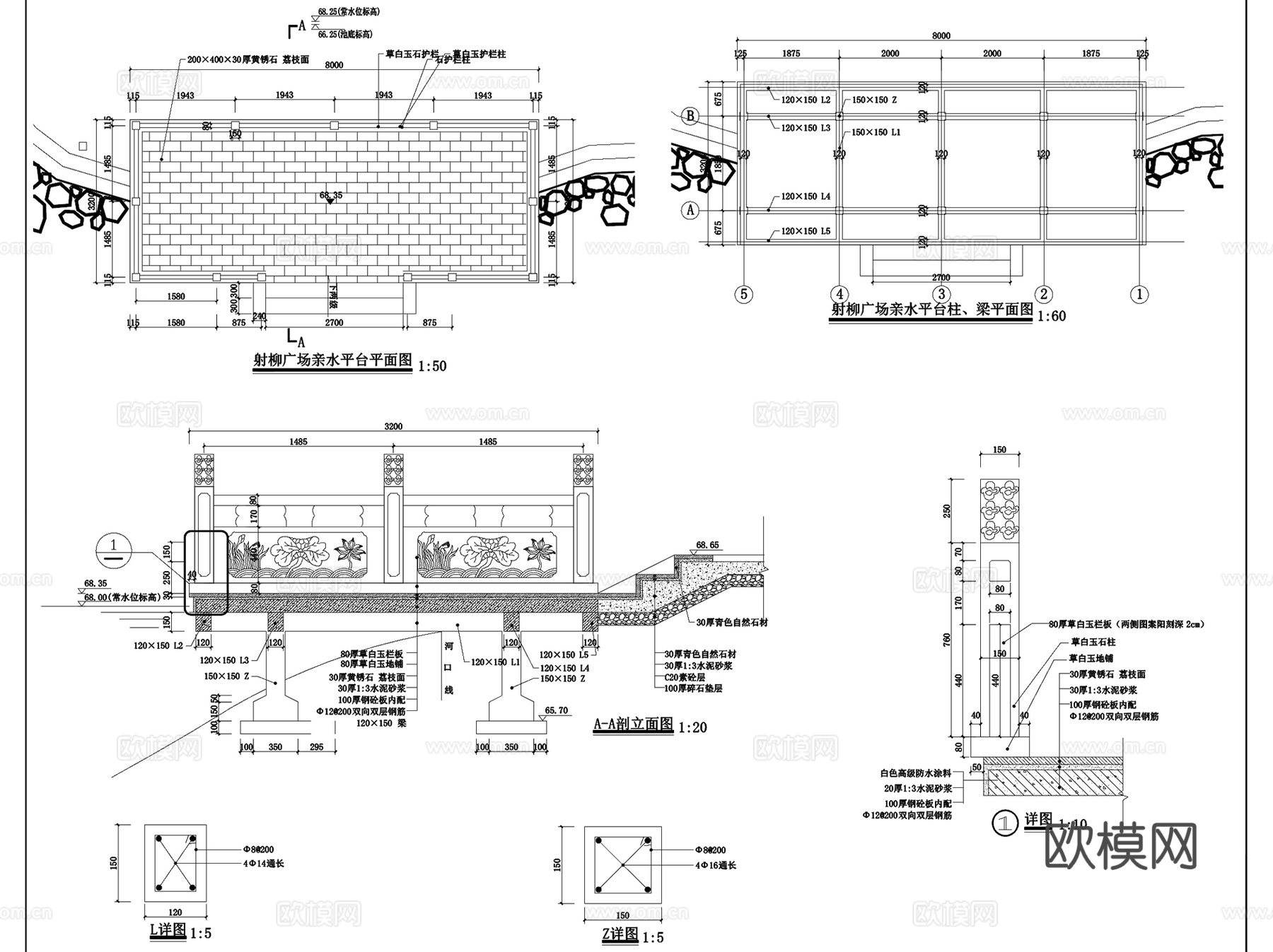 新中式汉白玉青石护栏栏杆石雕CAD施工图集13套cad施工图