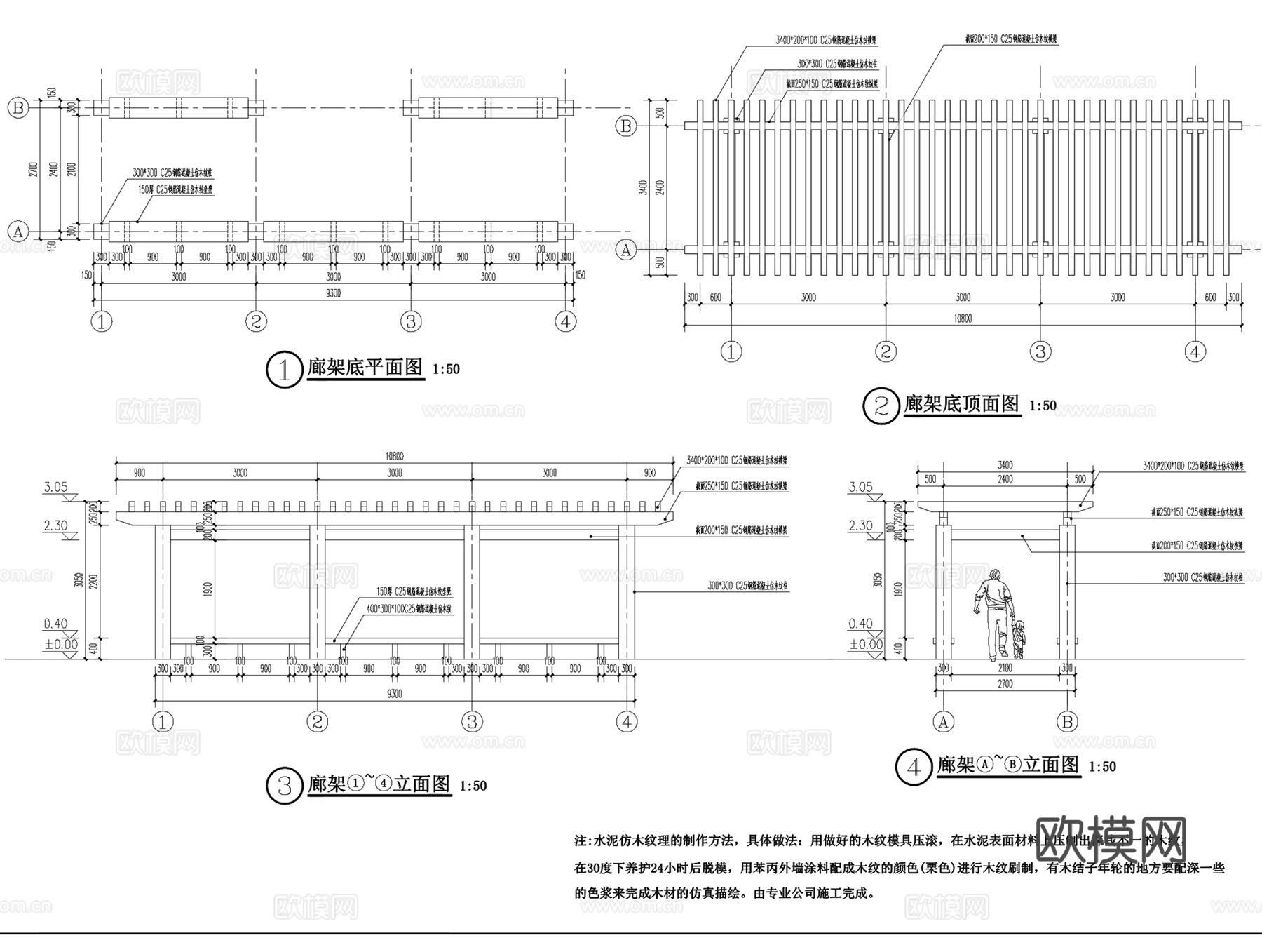 张家界回龙观公园二期景观CAD施工图全集cad施工图