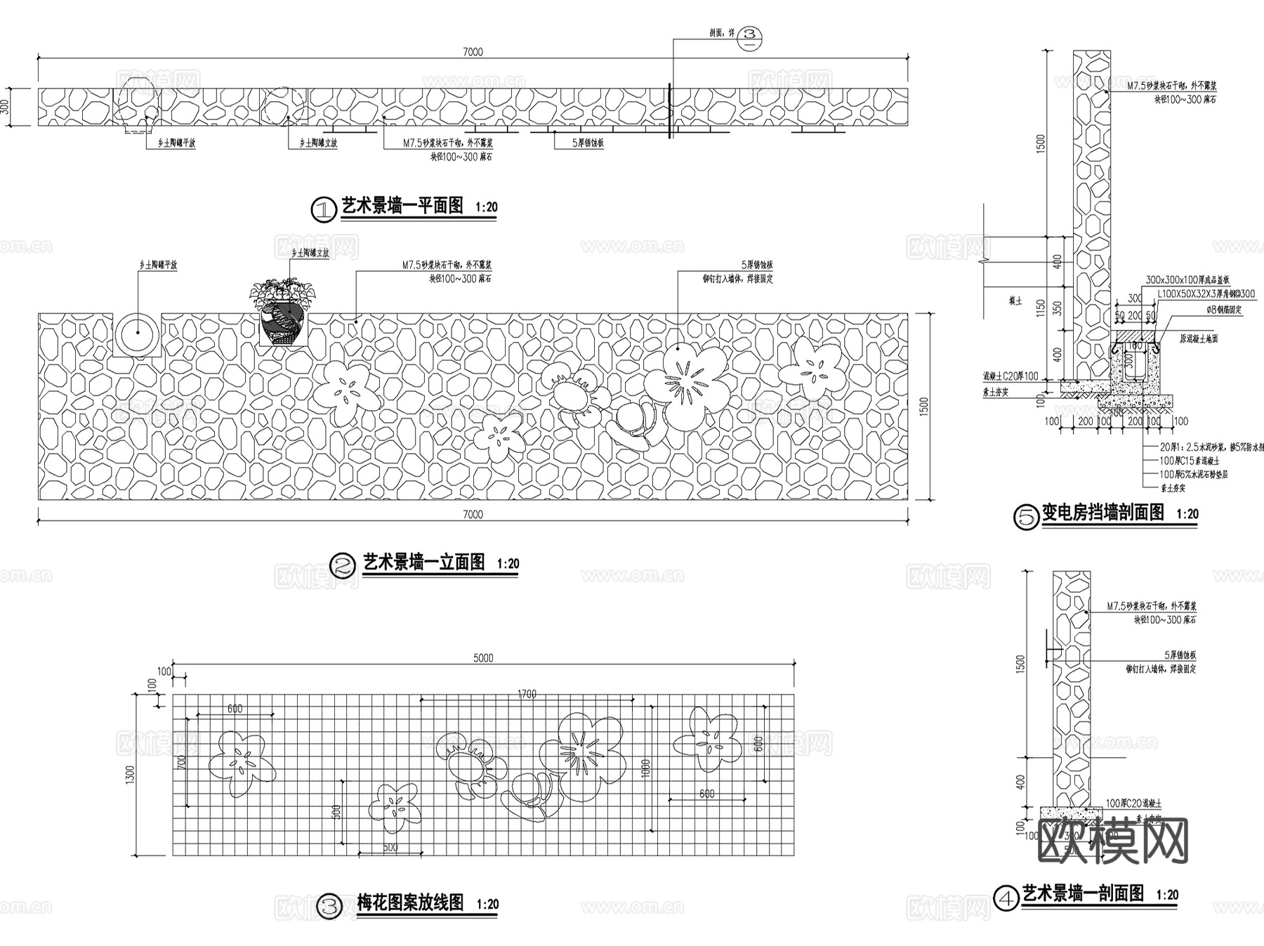 正果镇银场村美丽乡村景观改造CAD施工图全套cad施工图