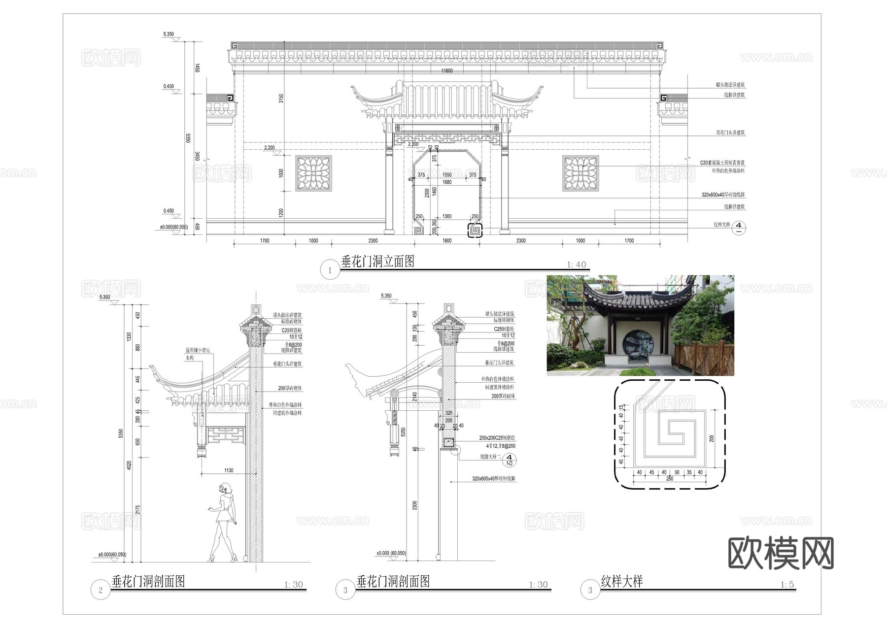 垂花门楼CADcad施工图