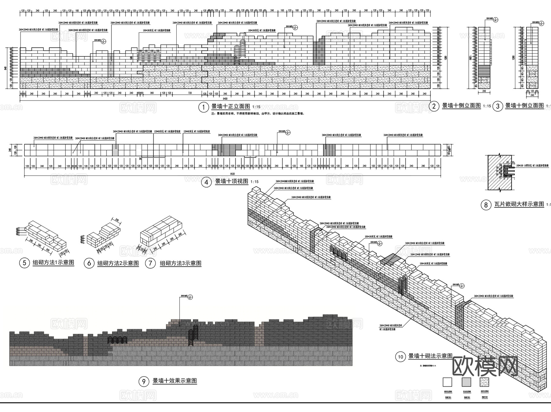 中式商丘古都城历史街巷商业街古建景观CAD施工图全套cad施工图
