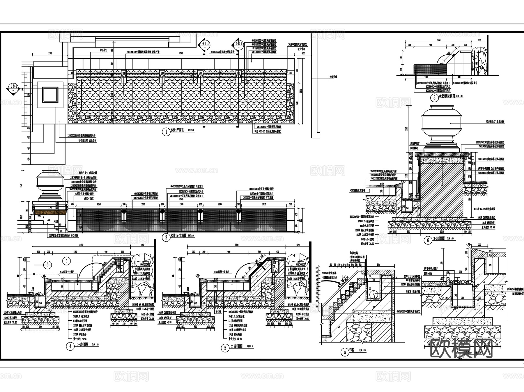 中粮三明壹号院示范区景观CAD施工图全套+SU+文本cad施工图