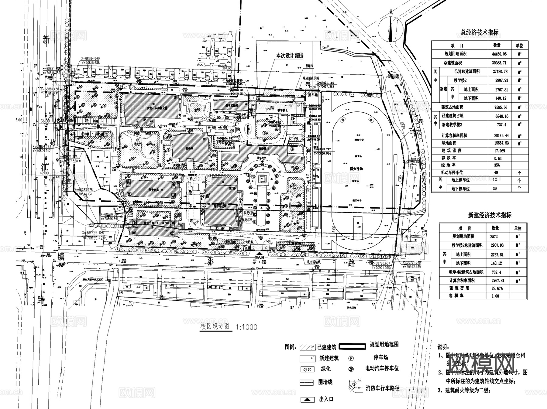 中小学校教学综合楼建筑及各专业CAD施工图集 15套cad施工图