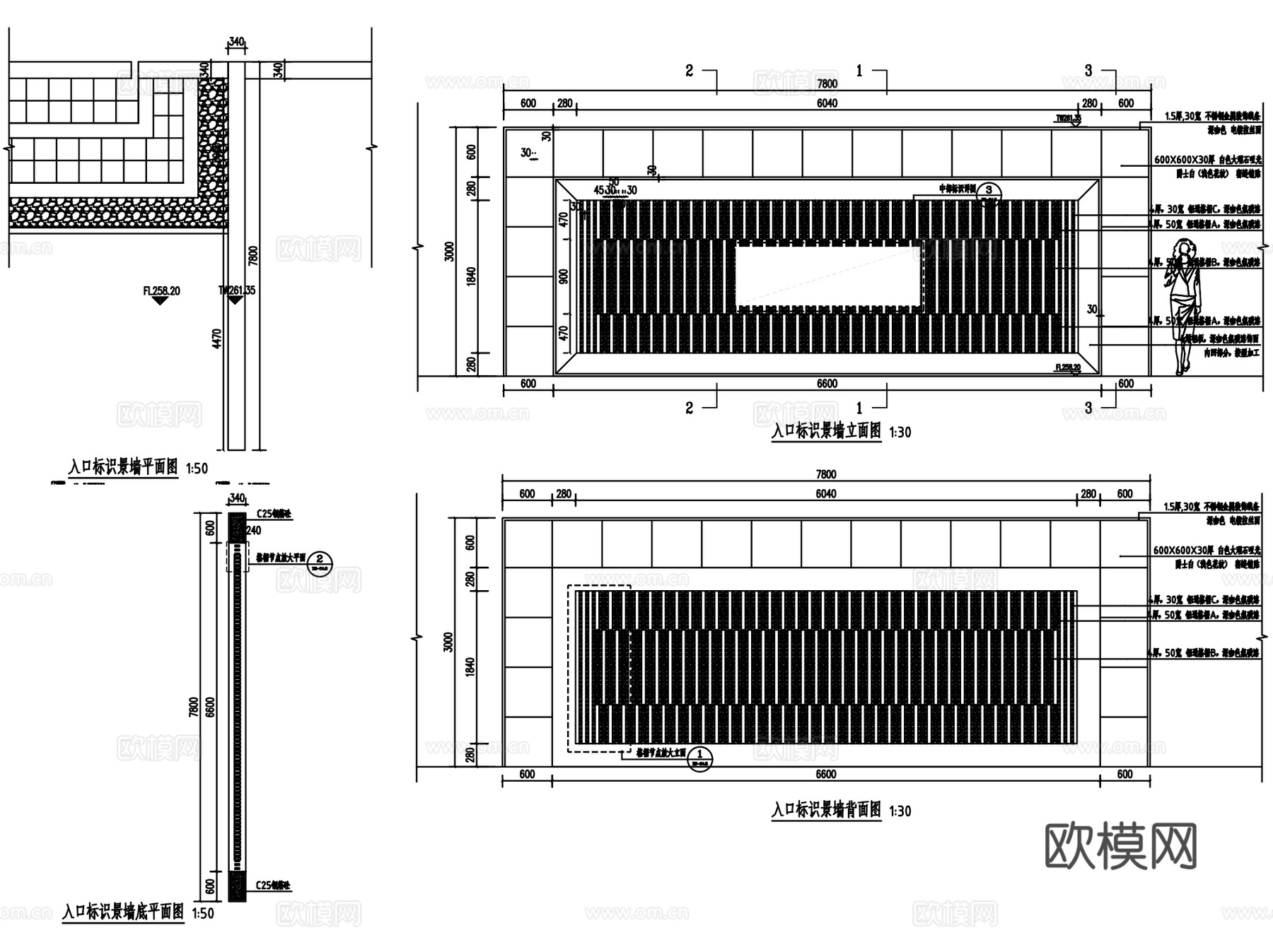 新中式格栅景墙CAD施工图集+SU模型cad施工图