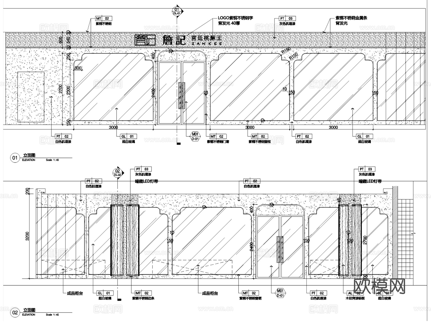 詹记宫廷桃酥王甜品店室内装饰CAD施工图整套cad施工图