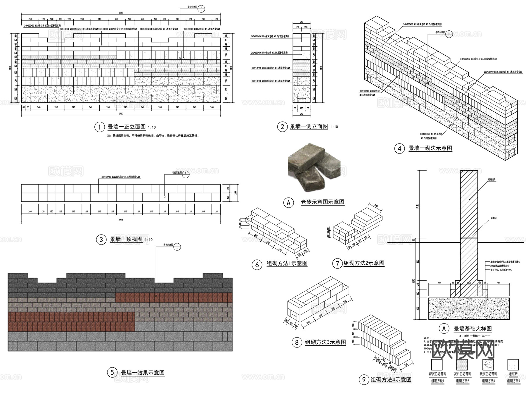 中式商丘古都城历史街巷商业街古建景观CAD施工图全套cad施工图