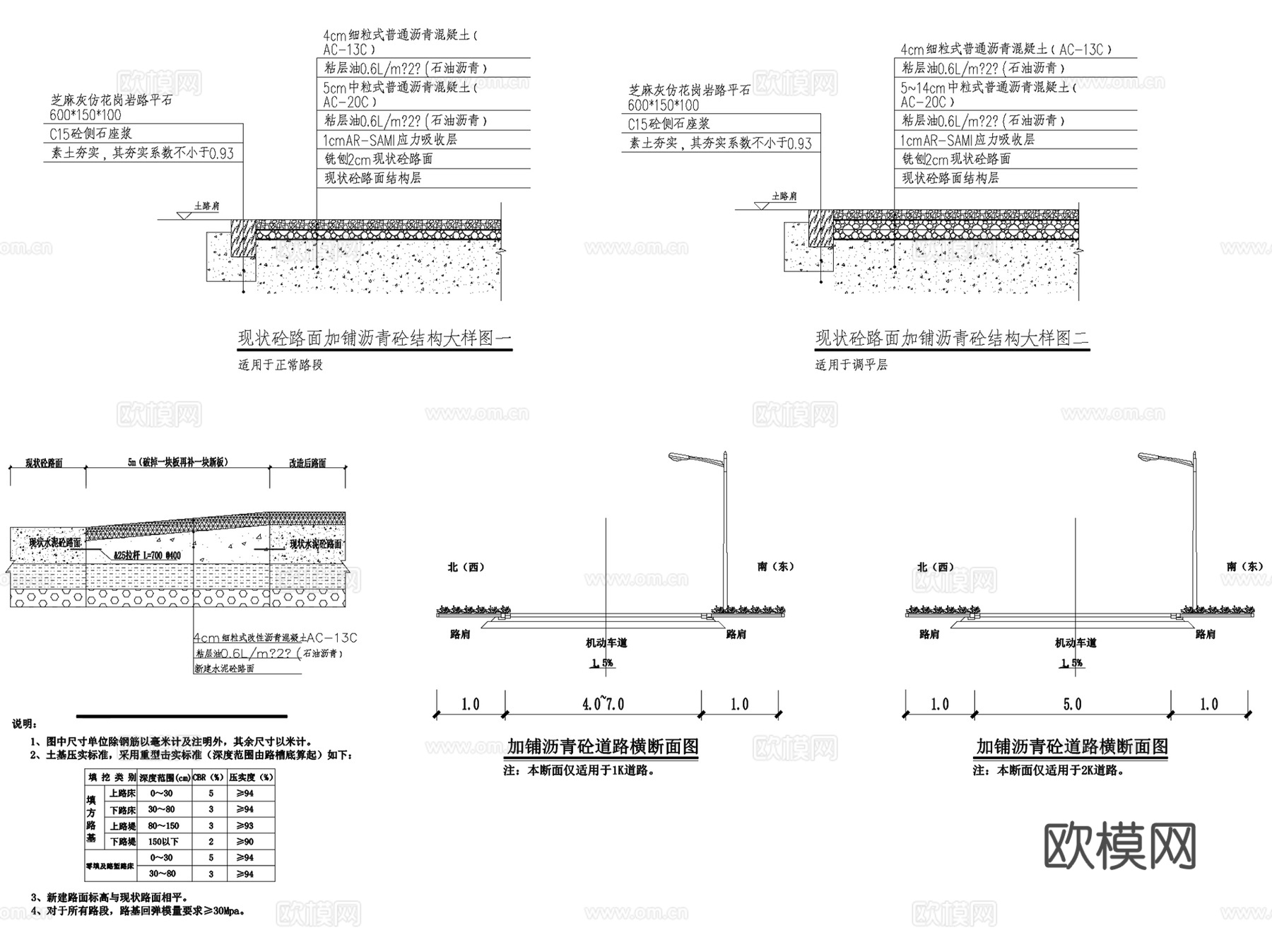 正果镇银场村美丽乡村景观改造CAD施工图全套cad施工图