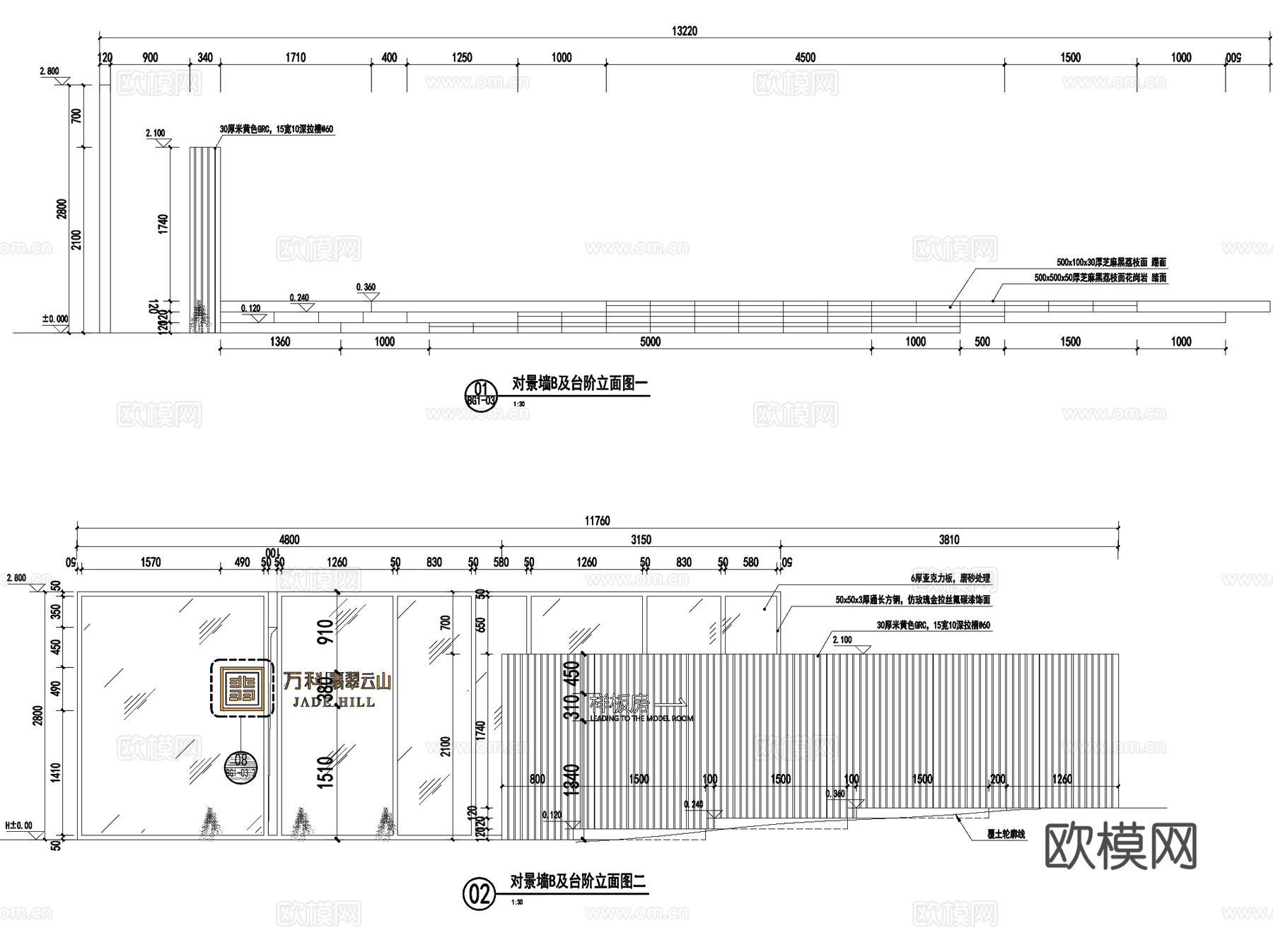 扬州万科翡翠云山示范区景观CAD施工图全套cad施工图