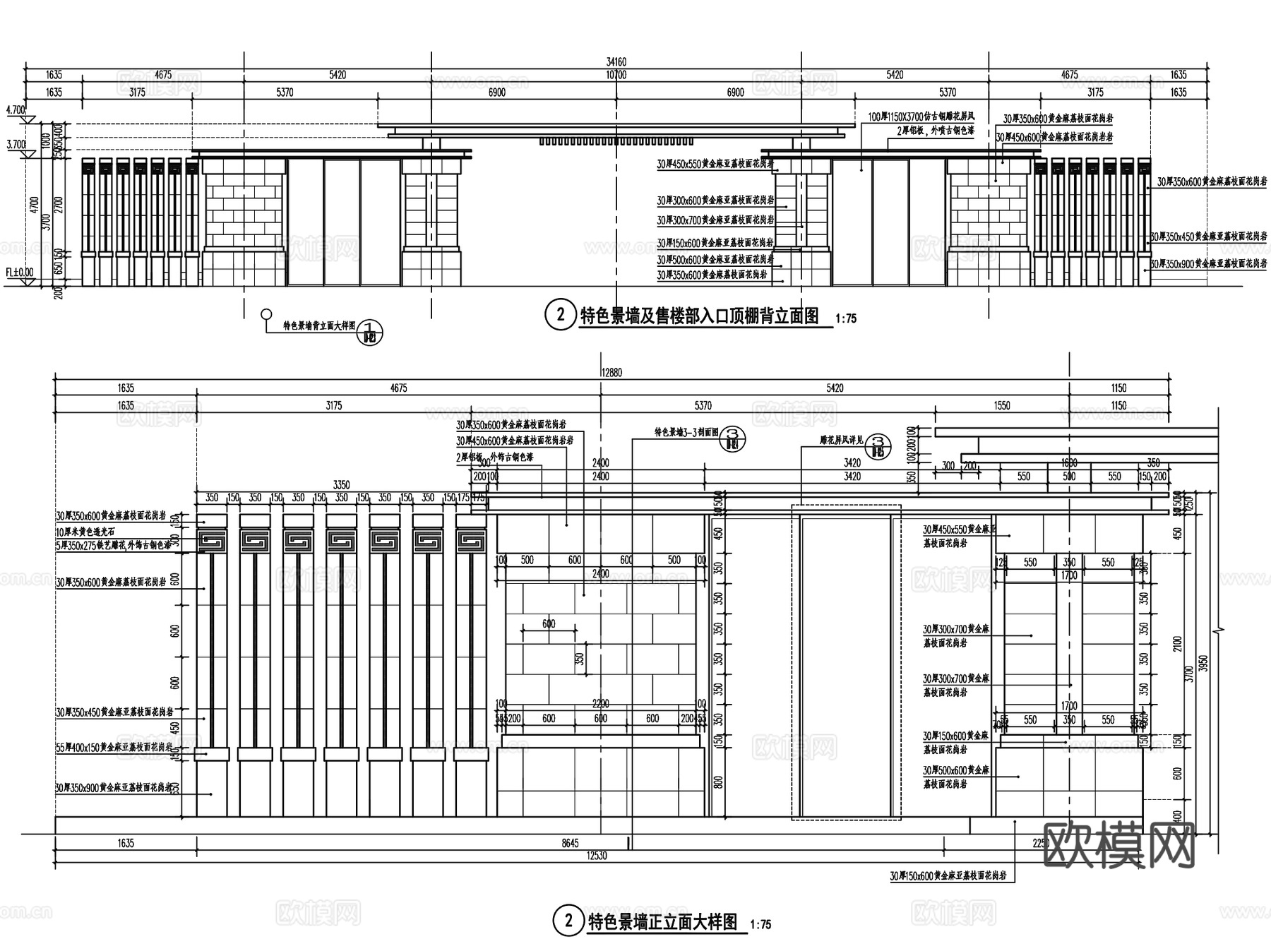 中粮三明壹号院示范区景观CAD施工图全套+SU+文本cad施工图