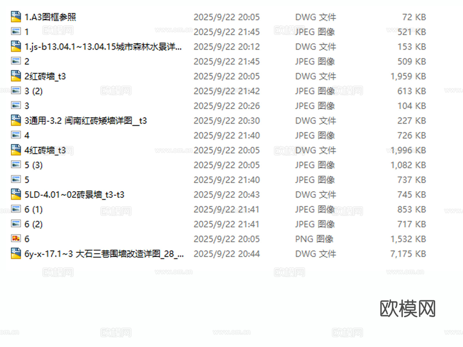 景墙 红砖景墙 文化景墙 庭院景墙 围墙 矮墙cad施工图