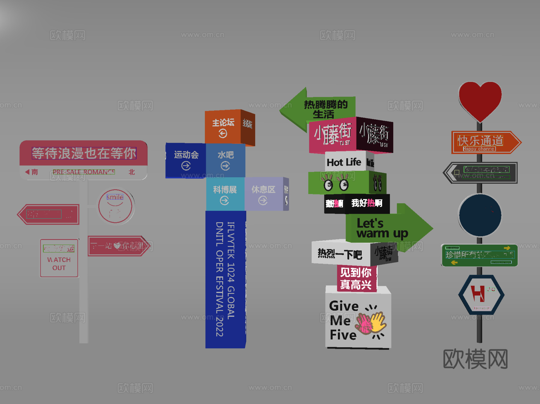 现代标识标牌 指示牌 导视牌 标识 路牌 网红打卡指示牌su模型