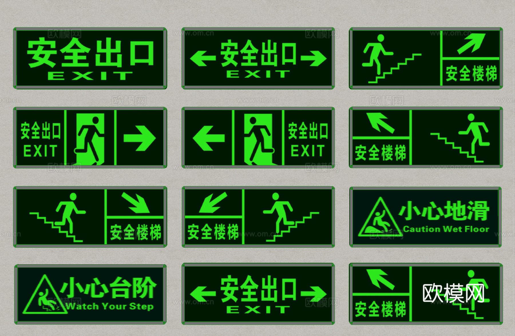 现代安全出口指示牌 安全警示牌su模型