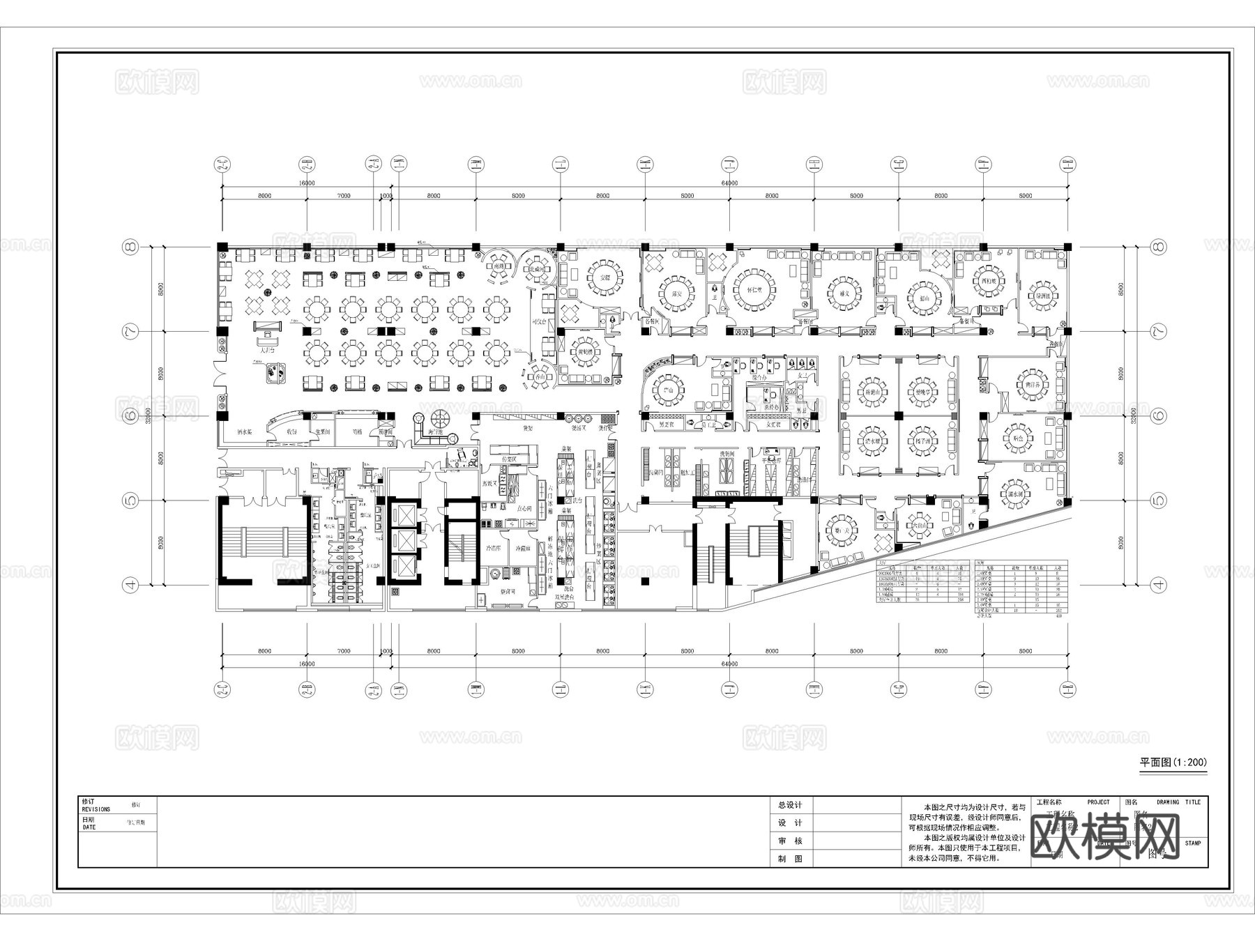 20套川菜馆湘菜馆中餐厅CAD施工图cad施工图