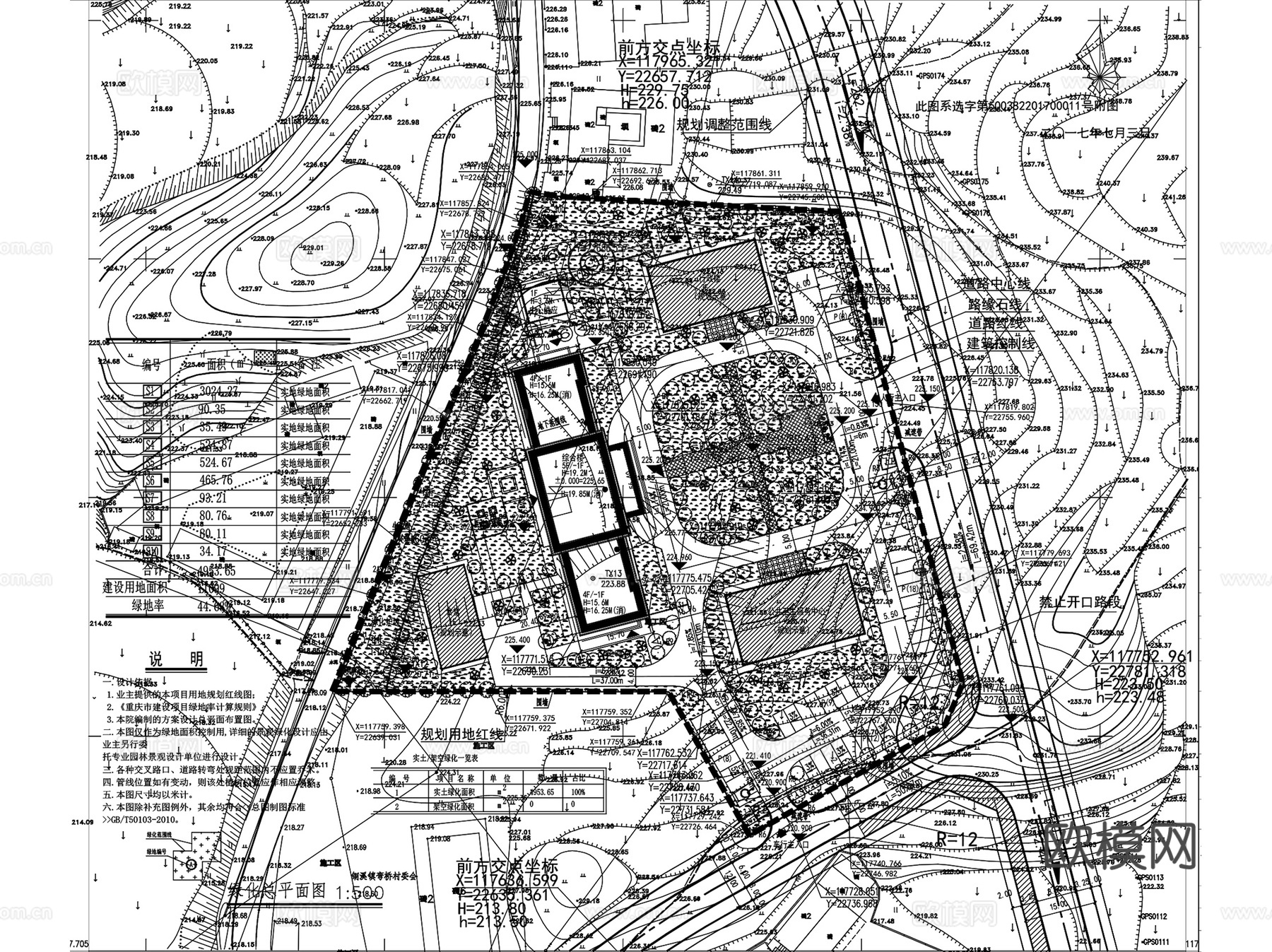 重庆铜溪中心卫生院建筑CAD施工图全套cad施工图