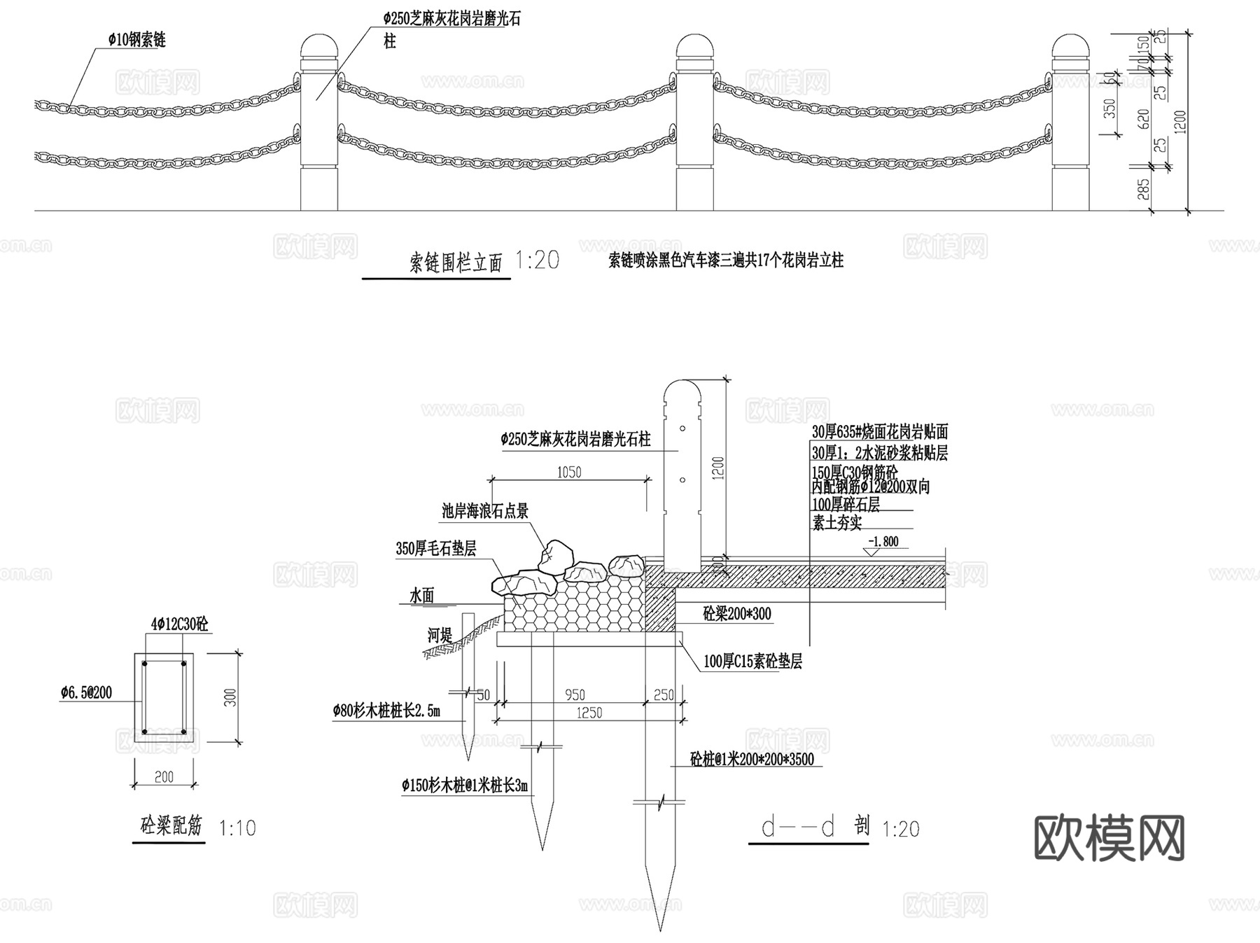 新中式汉白玉青石护栏栏杆石雕CAD施工图集13套cad施工图
