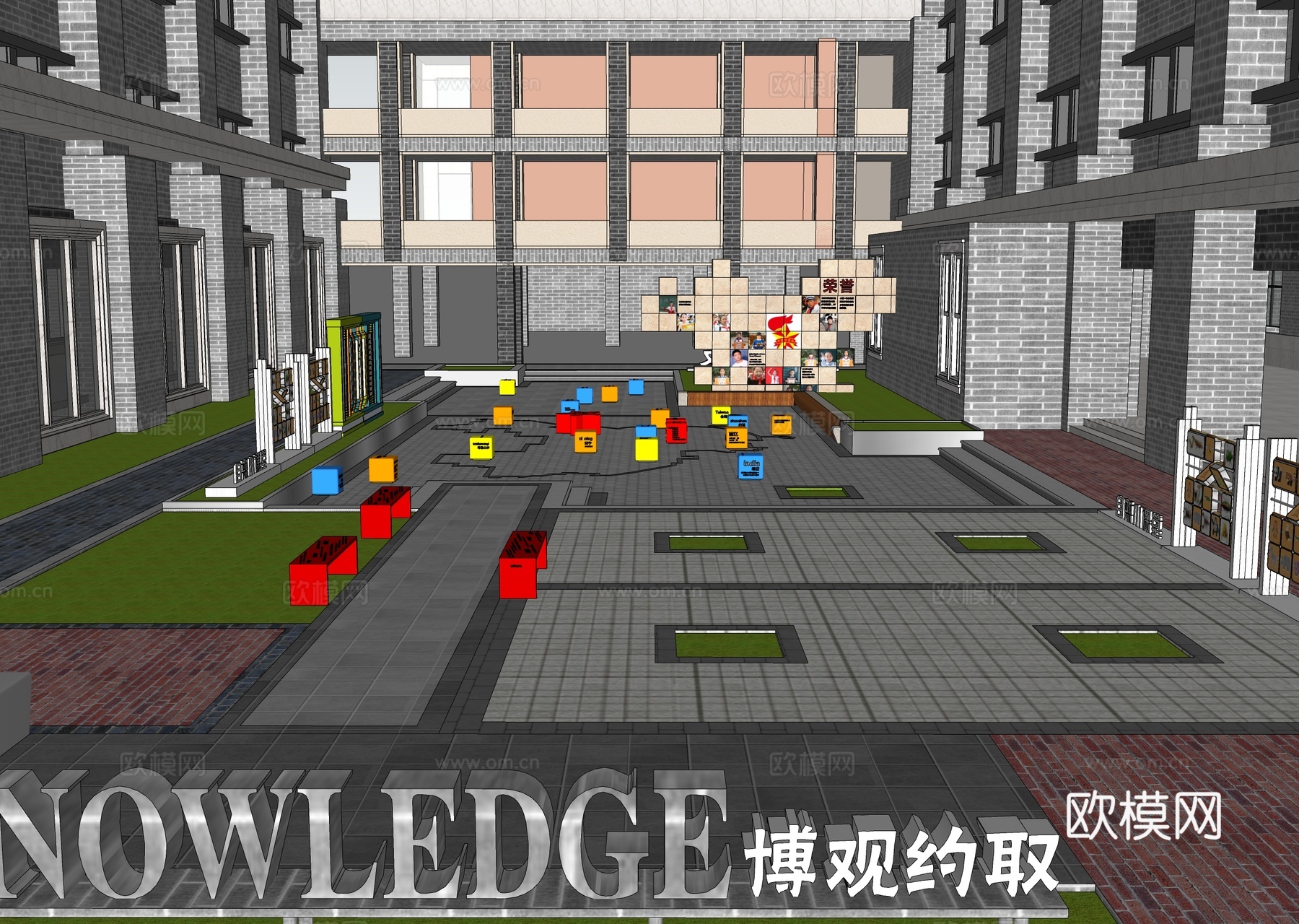 现代校园景观  校园建筑 教学楼建筑su模型