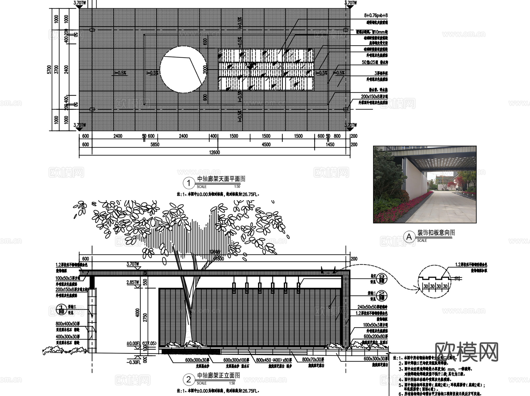 新中式景观休闲廊架CAD施工图+SU模型cad施工图