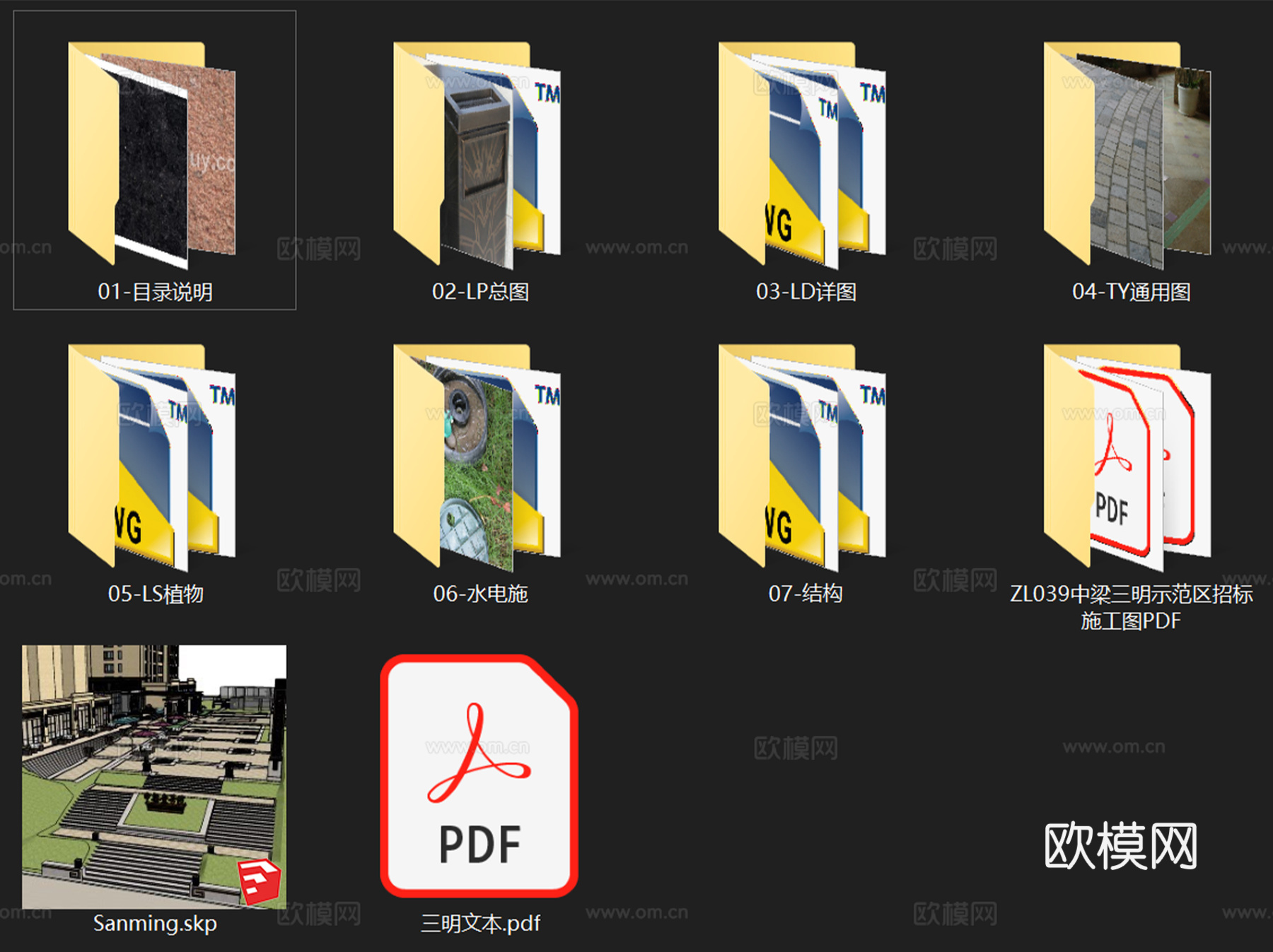 中粮三明壹号院示范区景观CAD施工图全套+SU+文本cad施工图