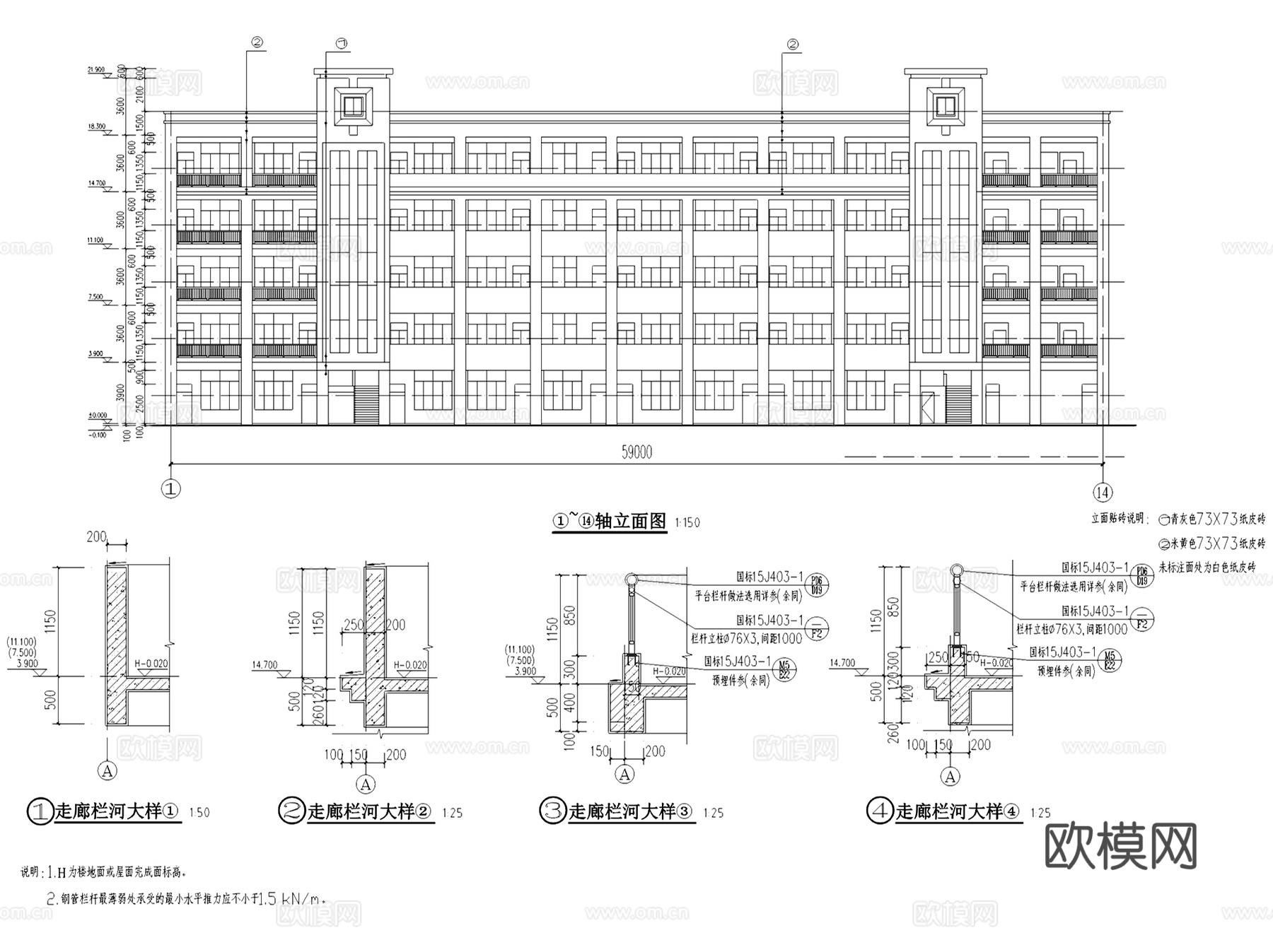中小学校教学综合楼建筑及各专业CAD施工图集 15套cad施工图