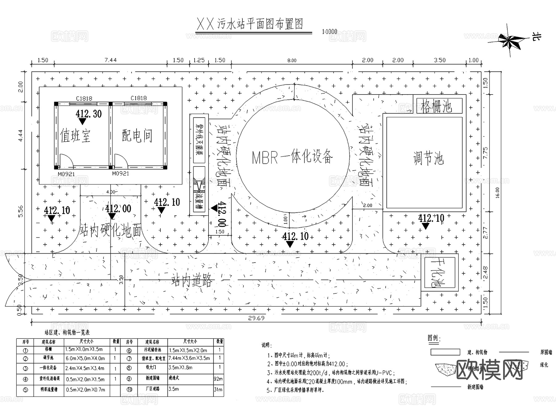 一体化生活医疗污水废水处理站建筑设备CAD施工图集 14套cad施工图