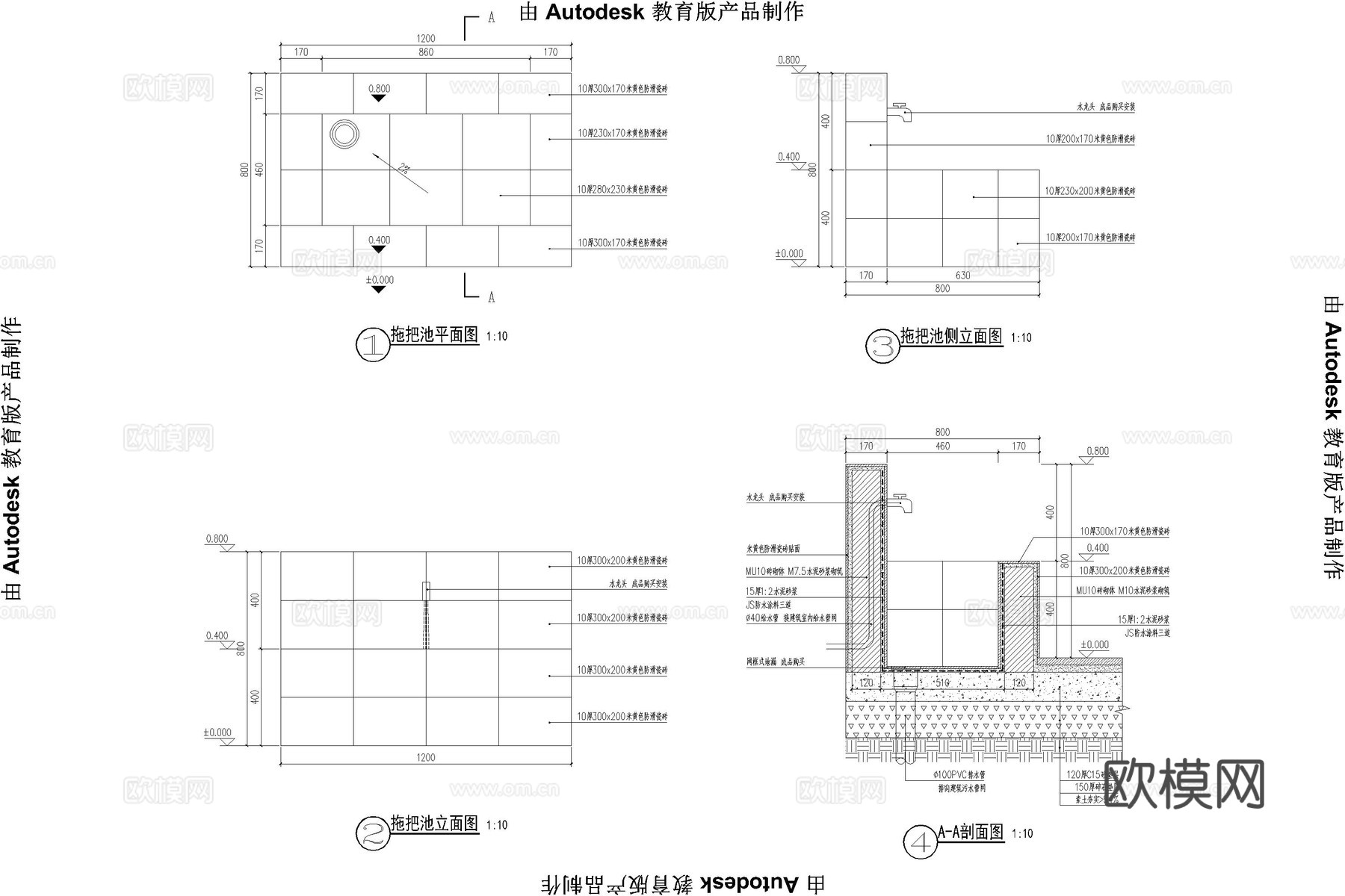 拖布池 拖把池 拖把池节点 室外拖把池 内嵌式拖把池cad施工图