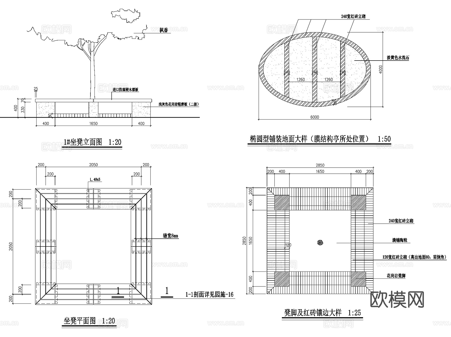 园林景观户外树池座凳CAD施工图详图集 100套cad施工图