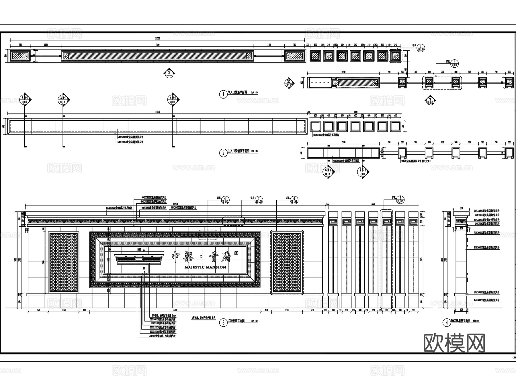 中粮三明壹号院示范区景观CAD施工图全套+SU+文本cad施工图