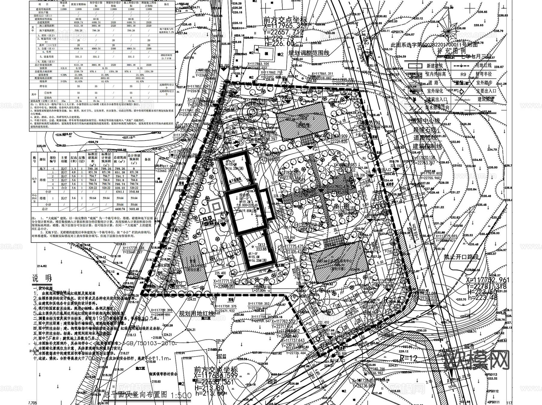 重庆铜溪中心卫生院建筑CAD施工图全套cad施工图