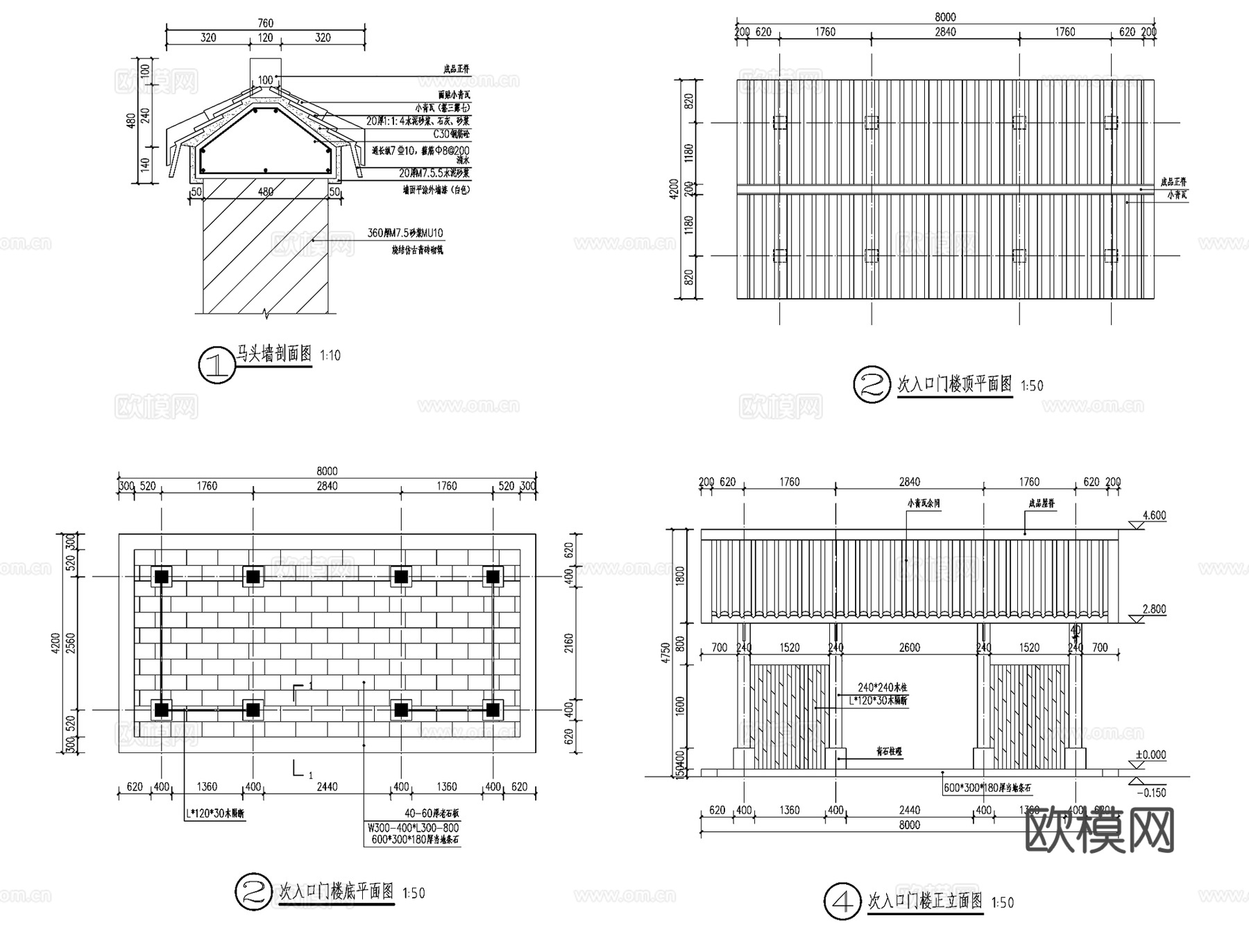 章水镇茅镬古树林乡村改造景观CAD施工图全套cad施工图