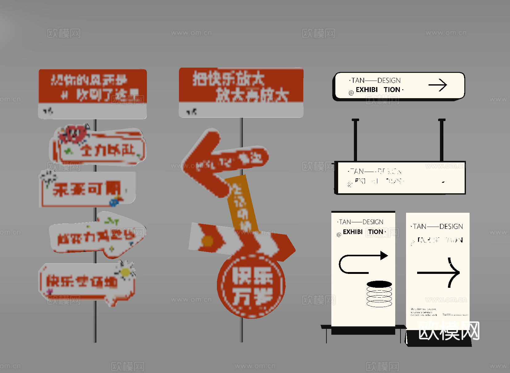 现代标识标牌 指示牌 导视牌 标识 路牌 网红打卡指示牌su模型
