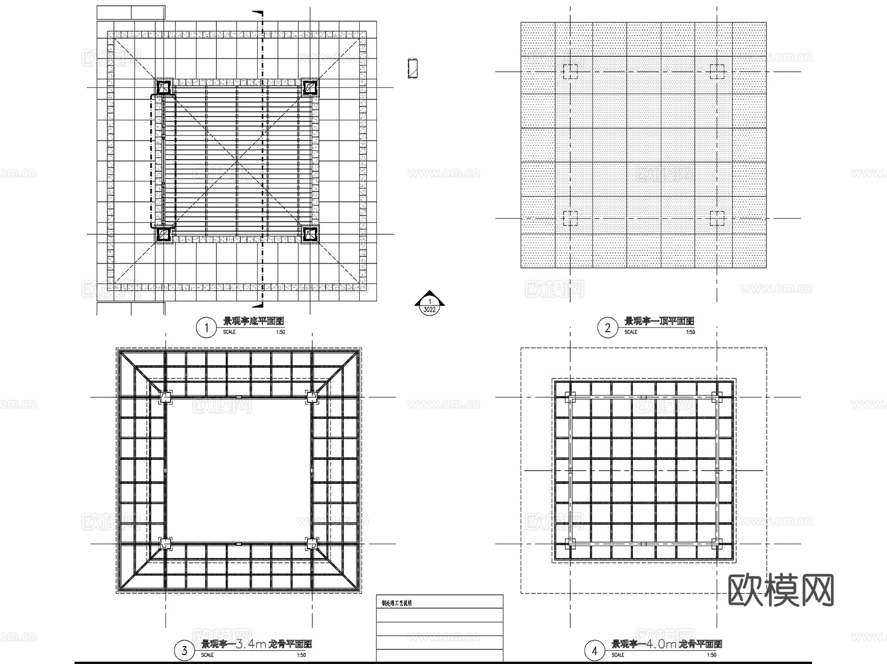 新中式景观休憩亭CAD施工图+SU模型cad施工图