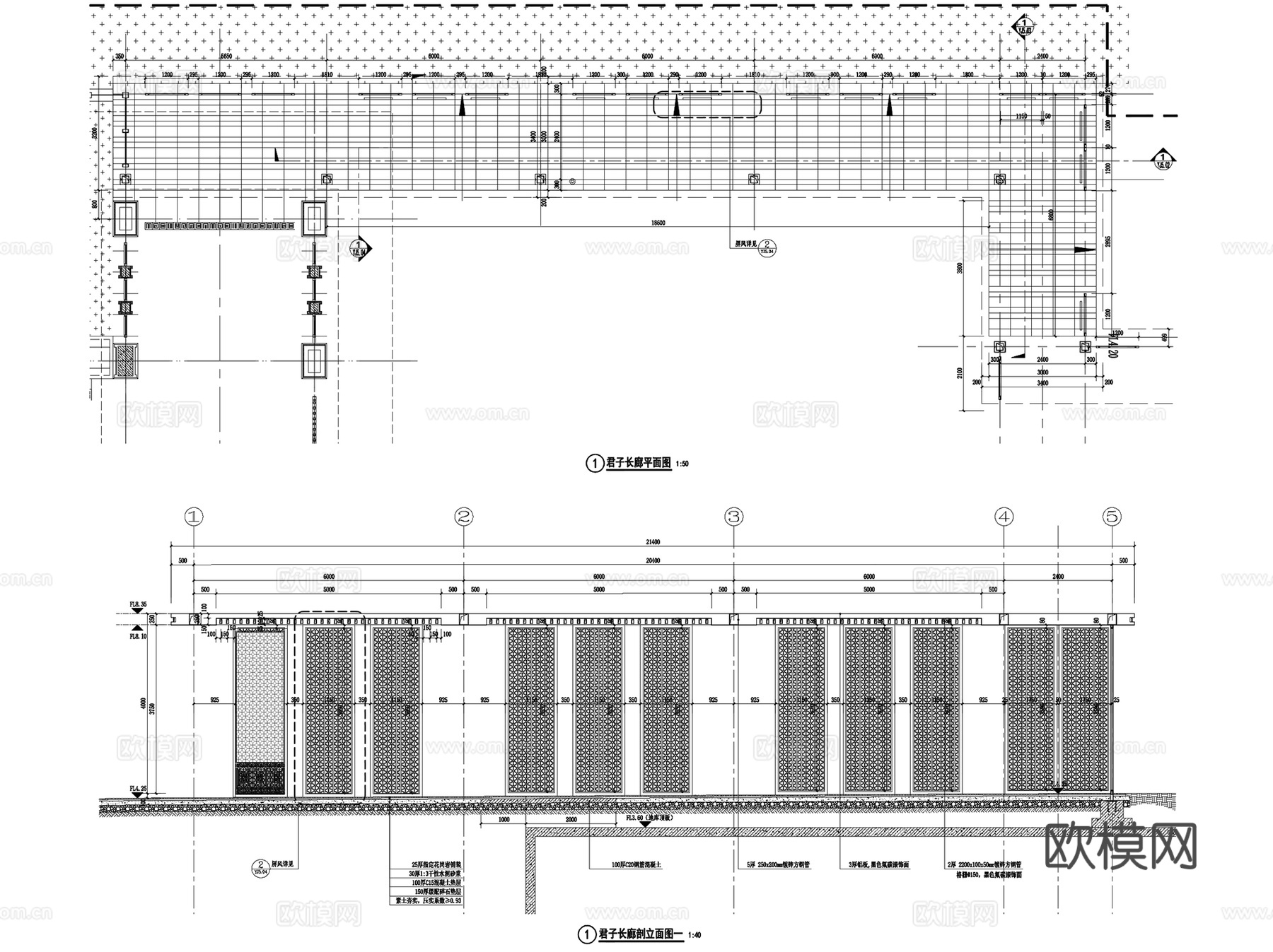 中粮余姚九号院豪宅示范区景观CAD施工图全套+SU+文本cad施工图
