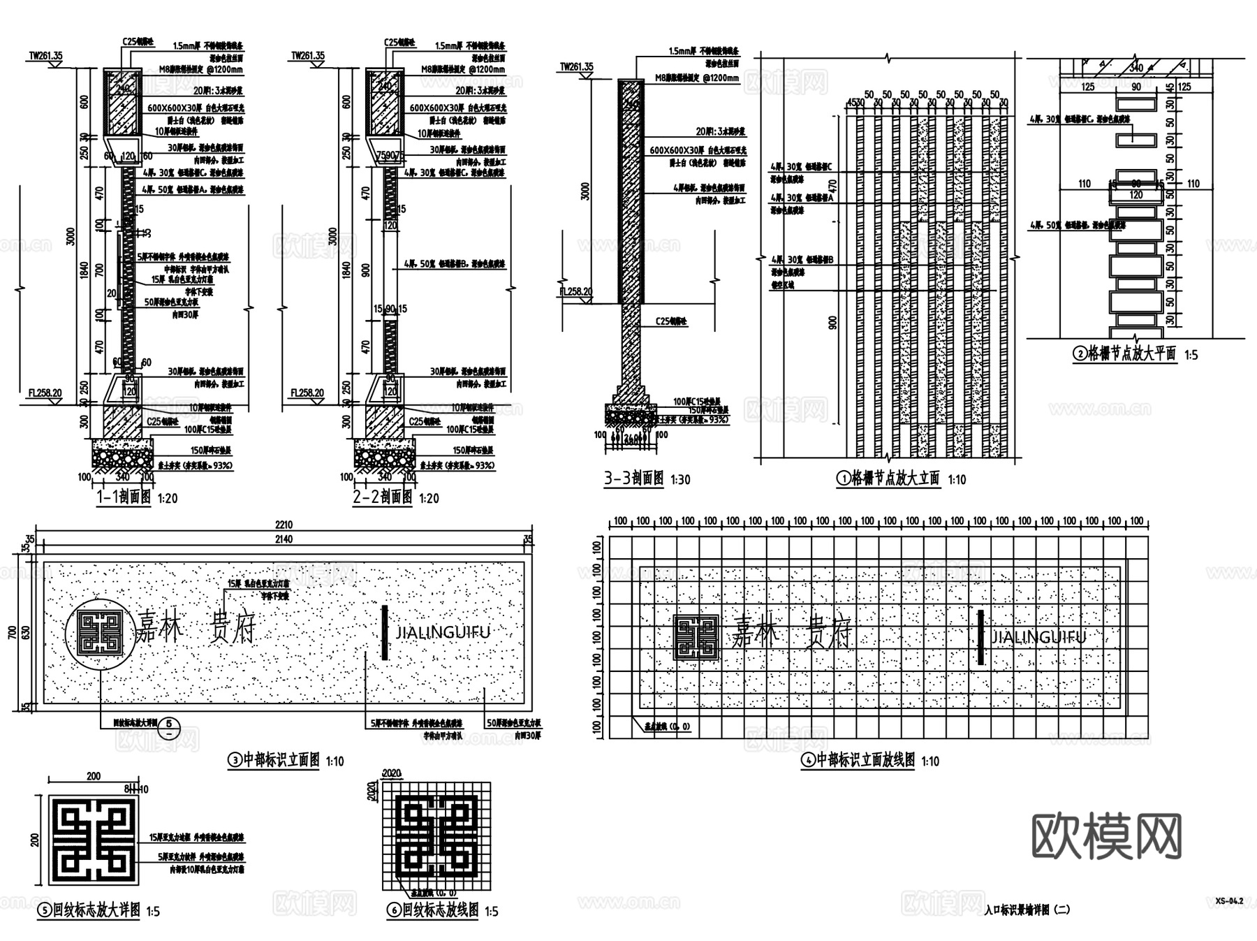 新中式格栅景墙CAD施工图集+SU模型cad施工图