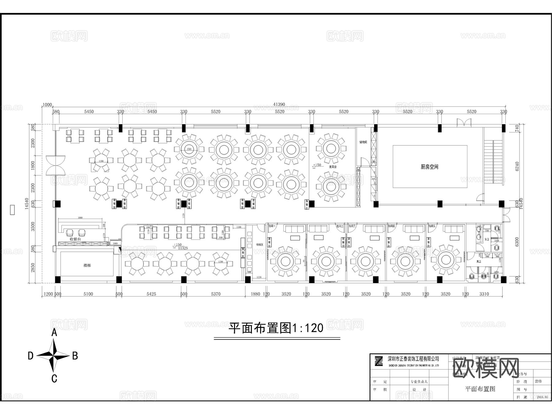 20套川菜馆湘菜馆中餐厅CAD施工图cad施工图