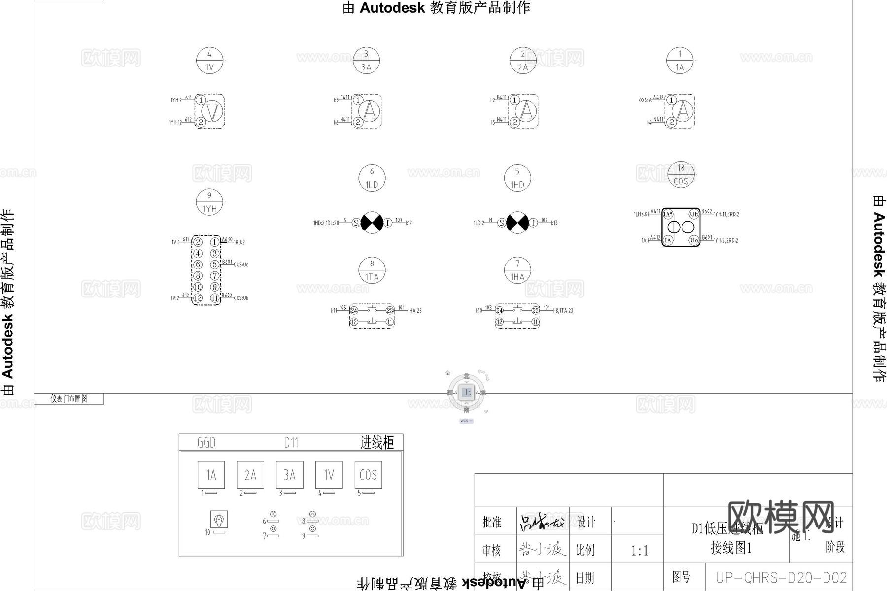 光伏发电 太阳能 屋顶光伏发电 分布式光伏发电 光伏cad施工图cad施工图